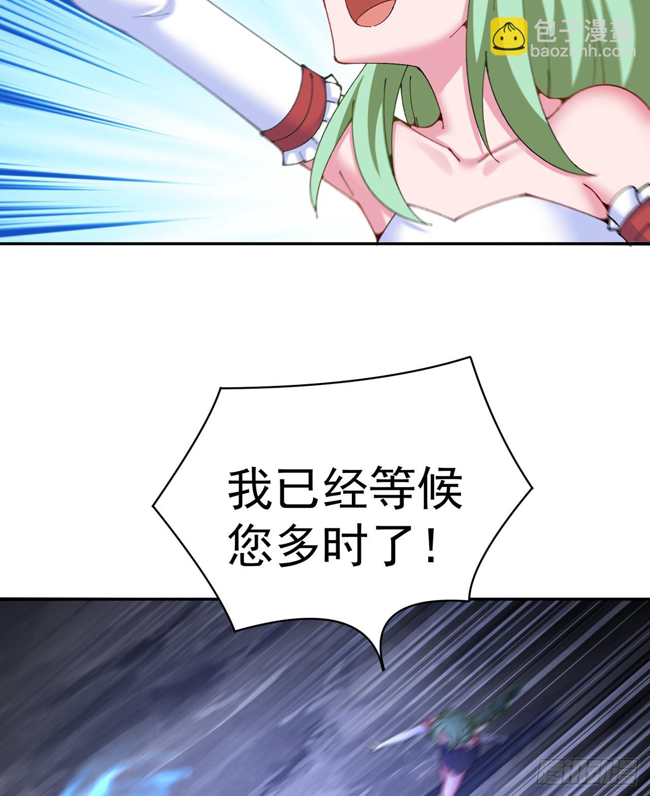 259回-冥谷(1/2)-第267话