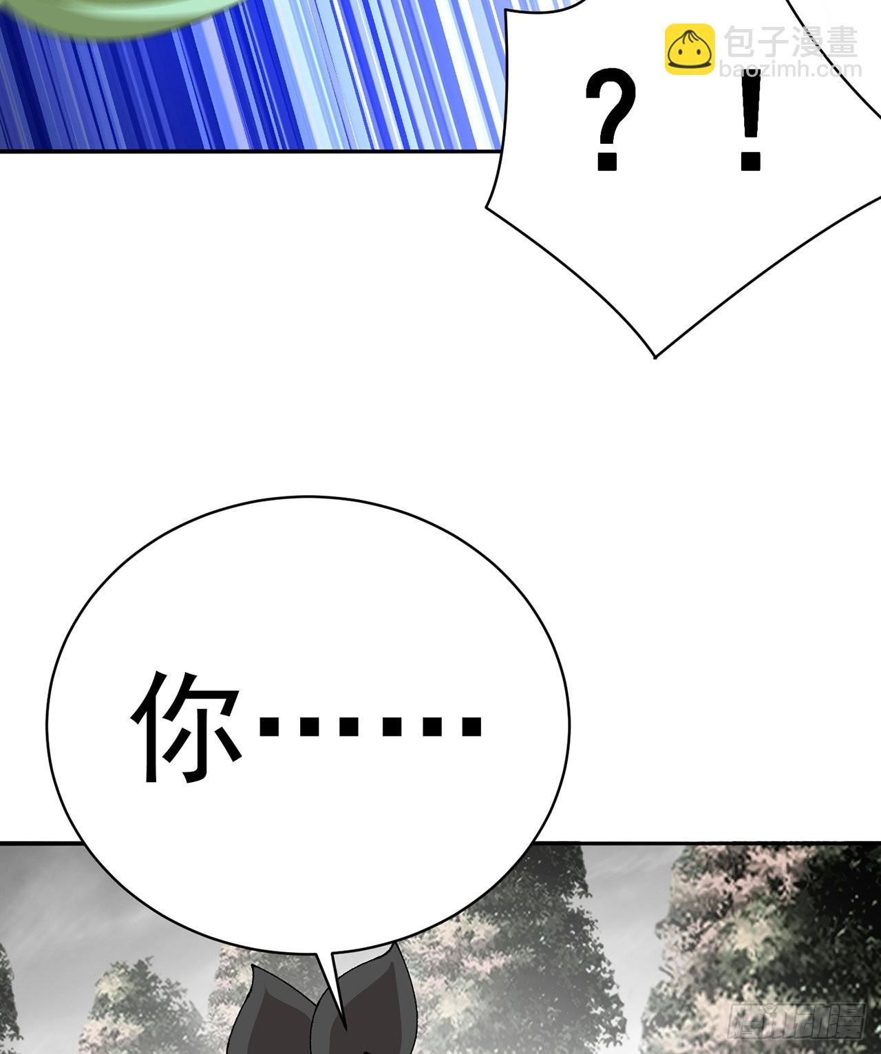259回-冥谷(1/2)-第267话