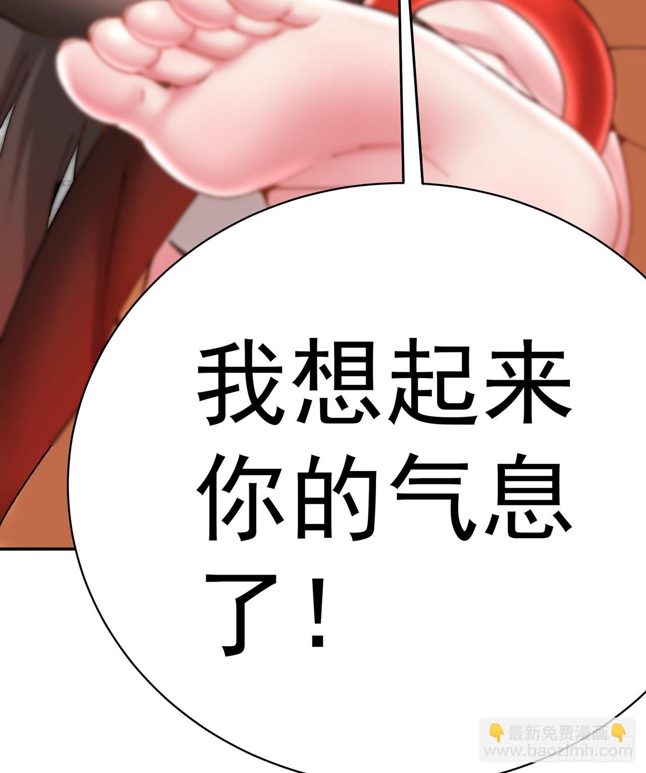 259回-冥谷(1/2)-第267话