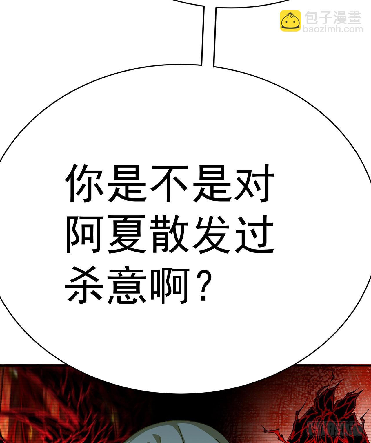 259回-冥谷(1/2)-第267话