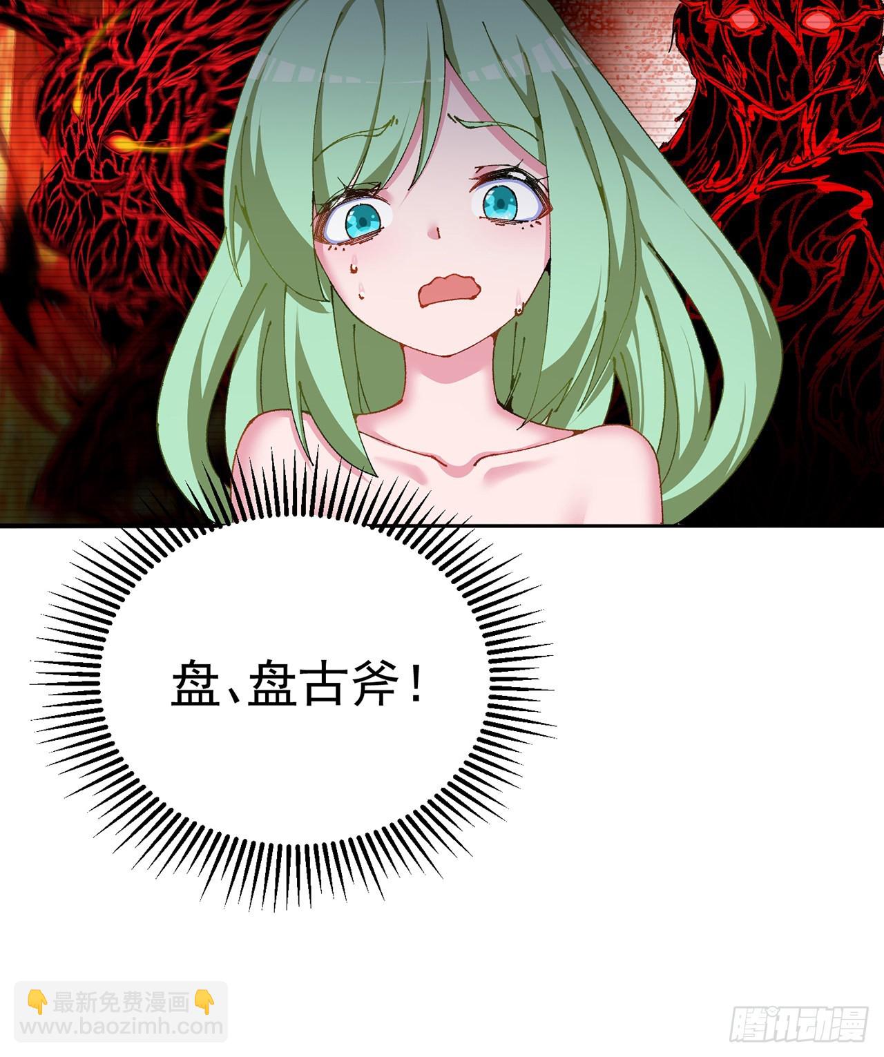 259回-冥谷(1/2)-第267话