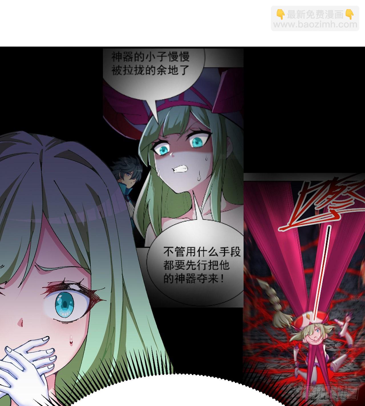 259回-冥谷(1/2)-第267话