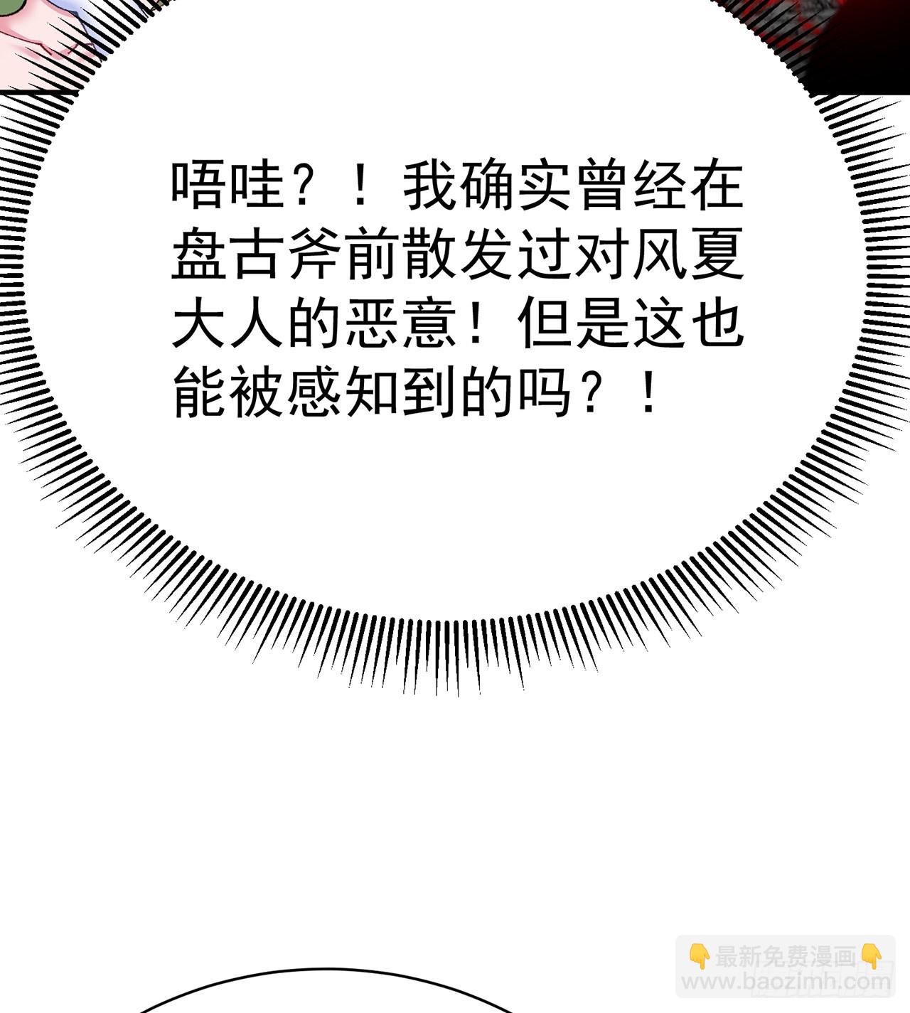 259回-冥谷(1/2)-第267话