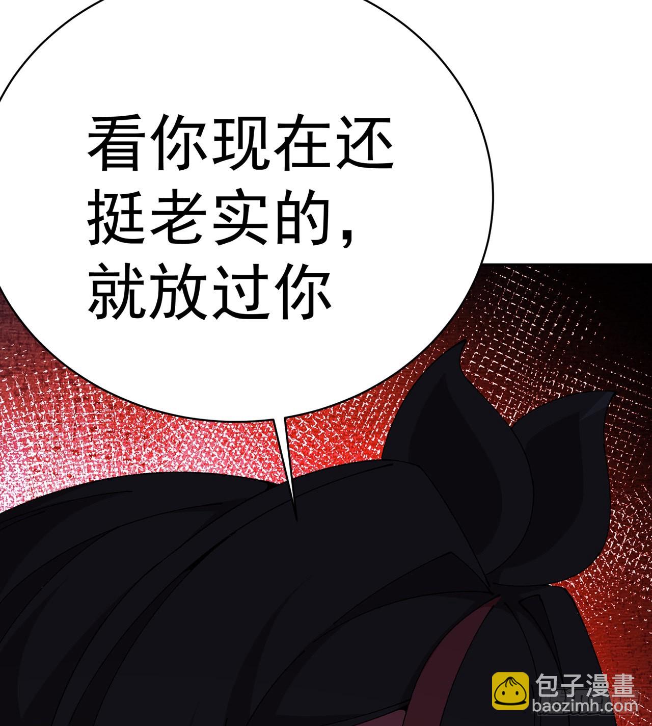 259回-冥谷(1/2)-第267话