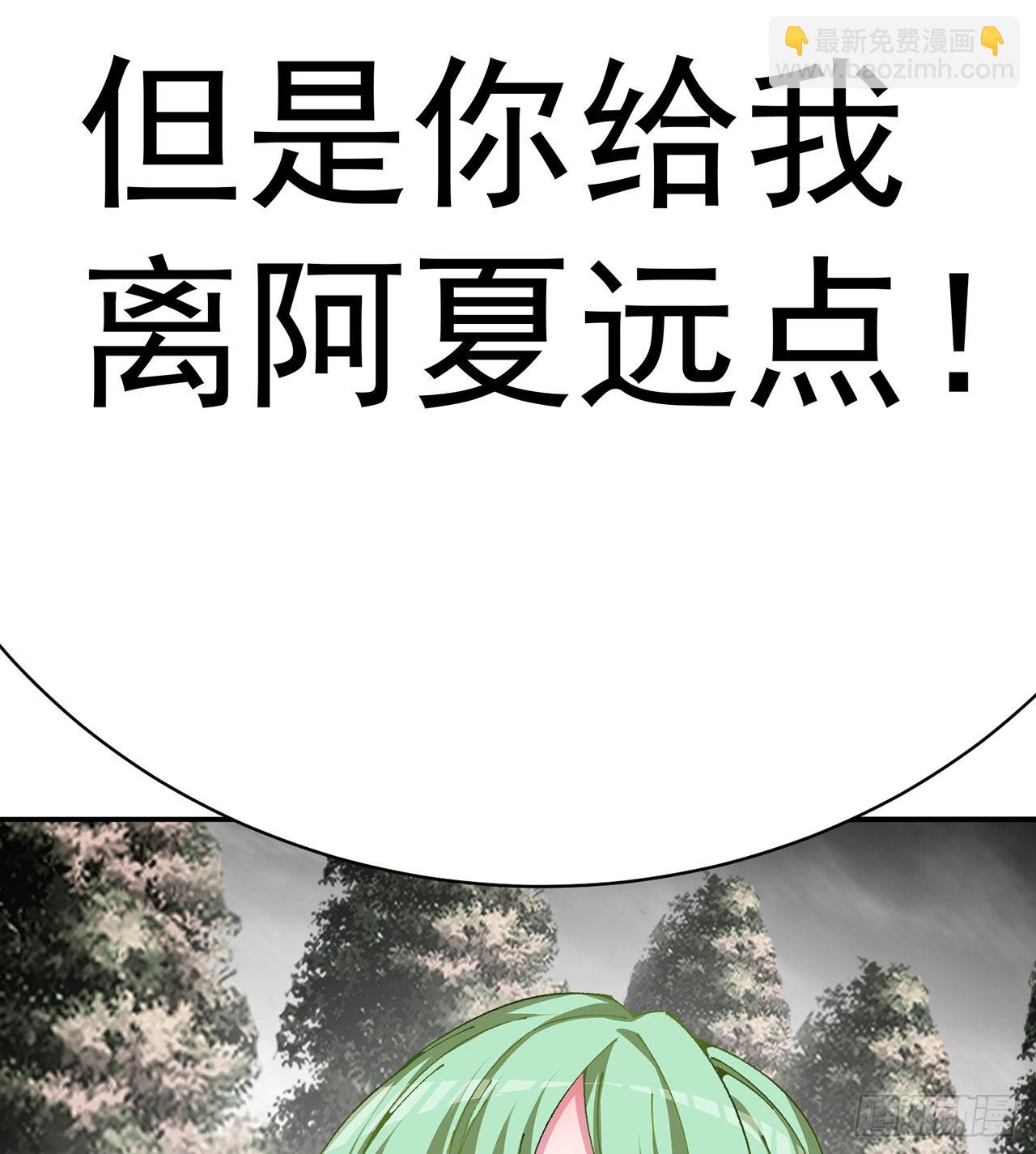 259回-冥谷(1/2)-第267话