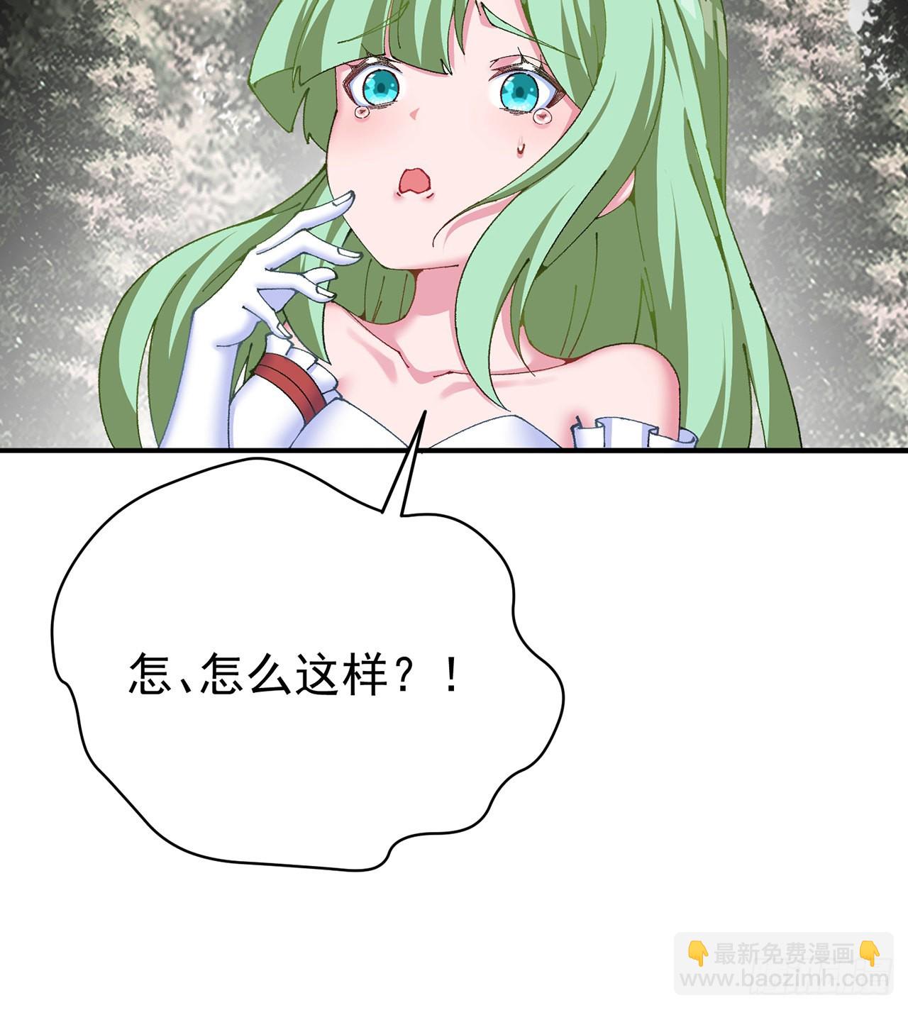 259回-冥谷(1/2)-第267话