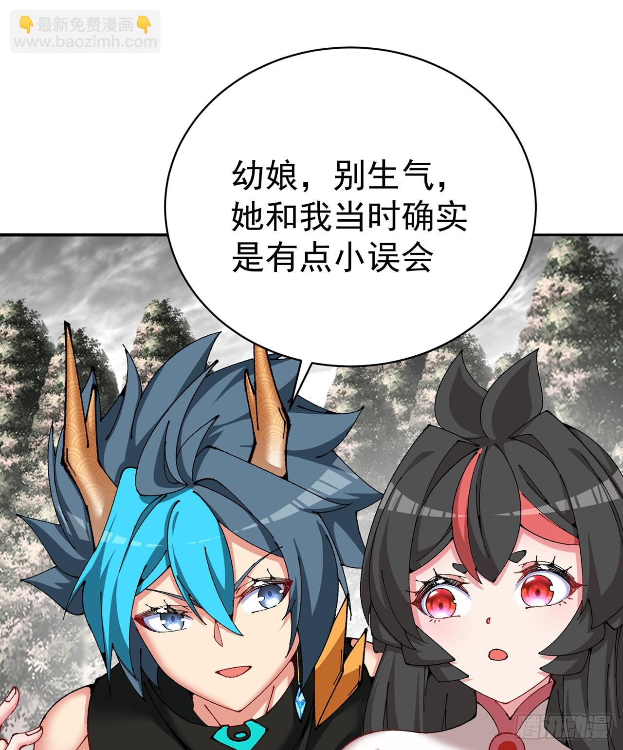 259回-冥谷(1/2)-第267话