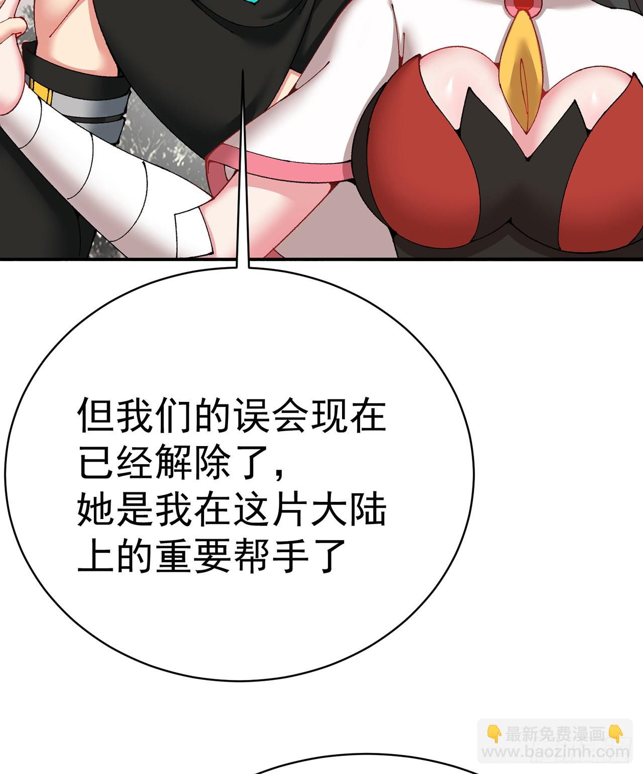 259回-冥谷(1/2)-第267话