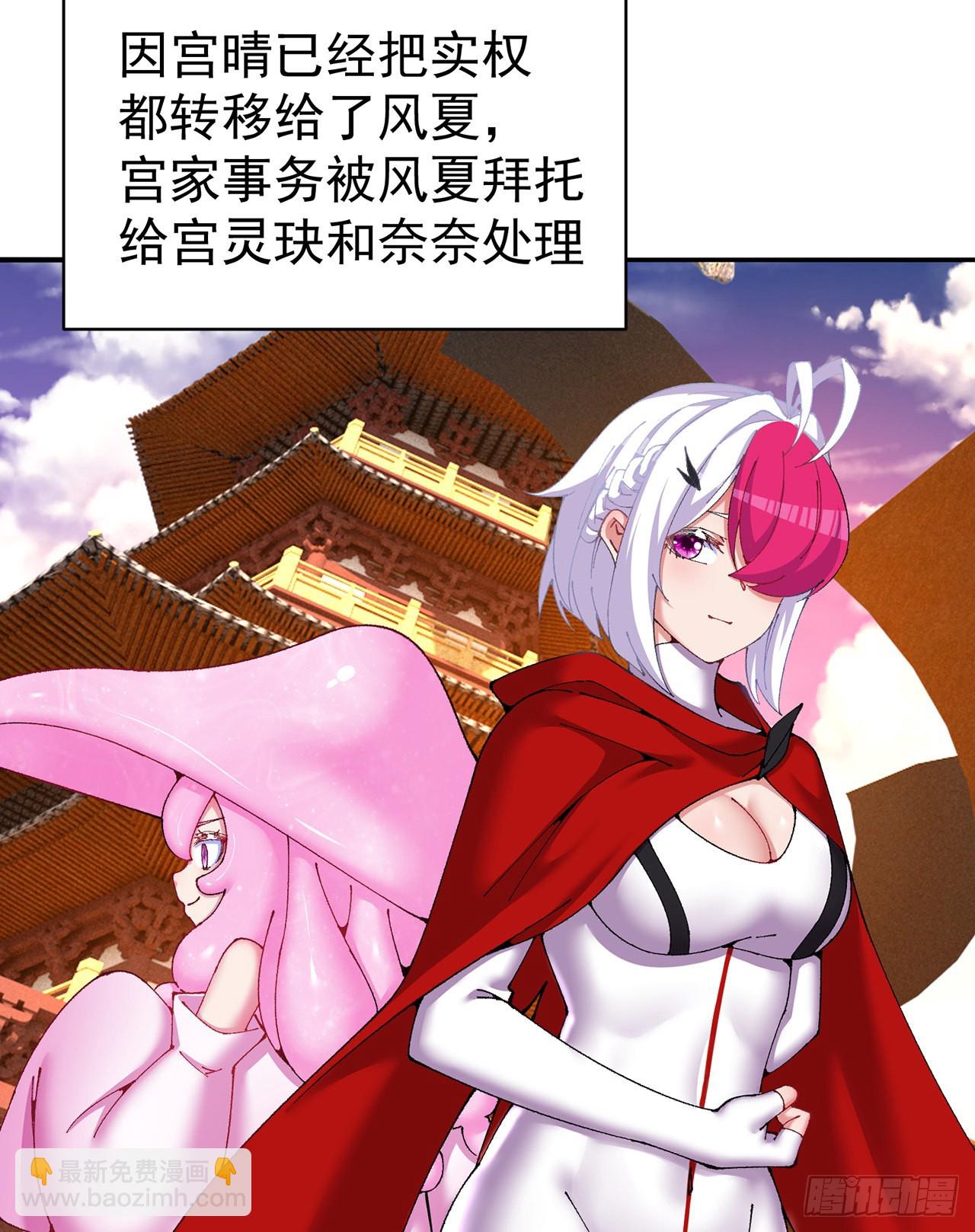 259回-冥谷(1/2)-第267话