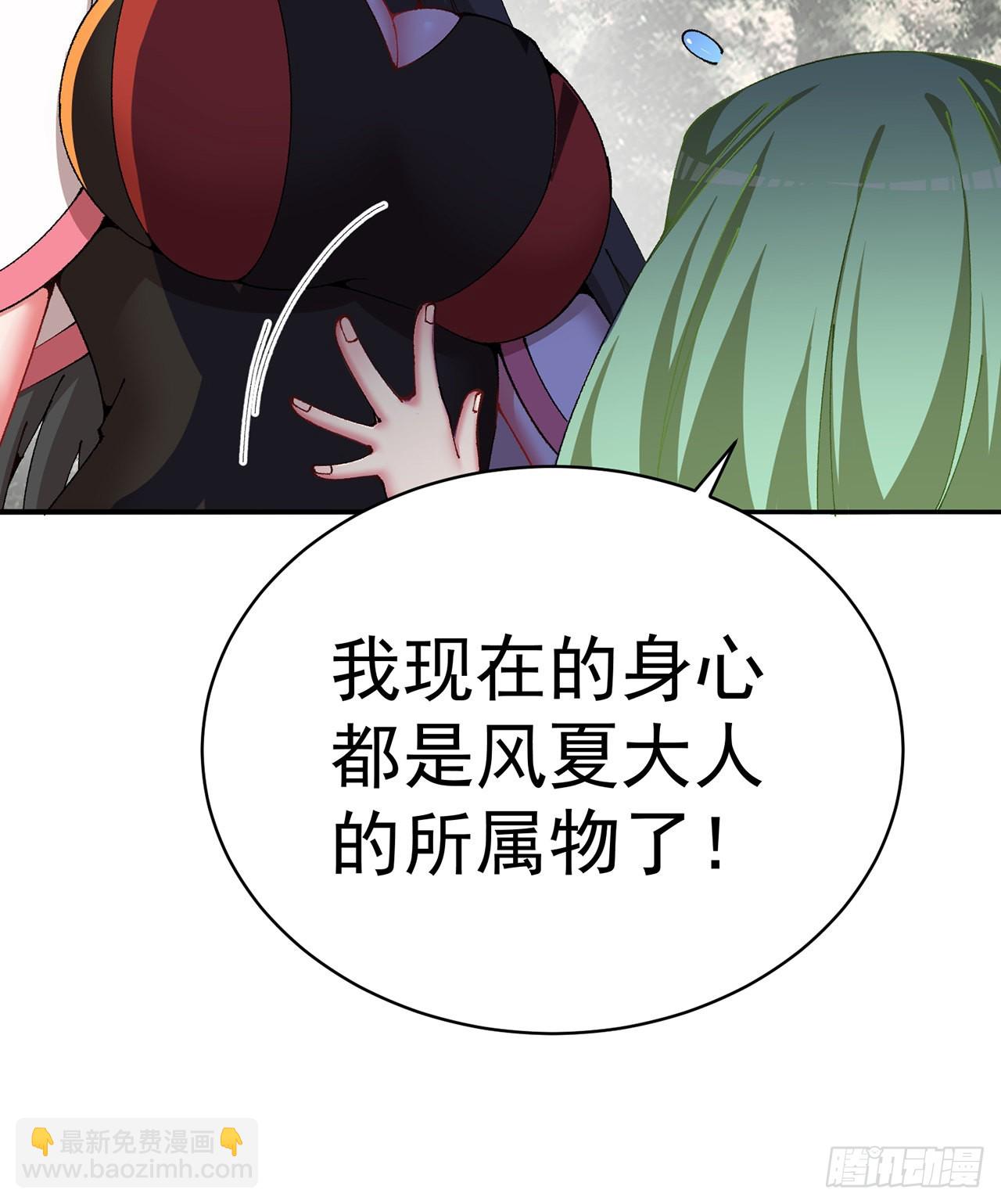 259回-冥谷(1/2)-第267话