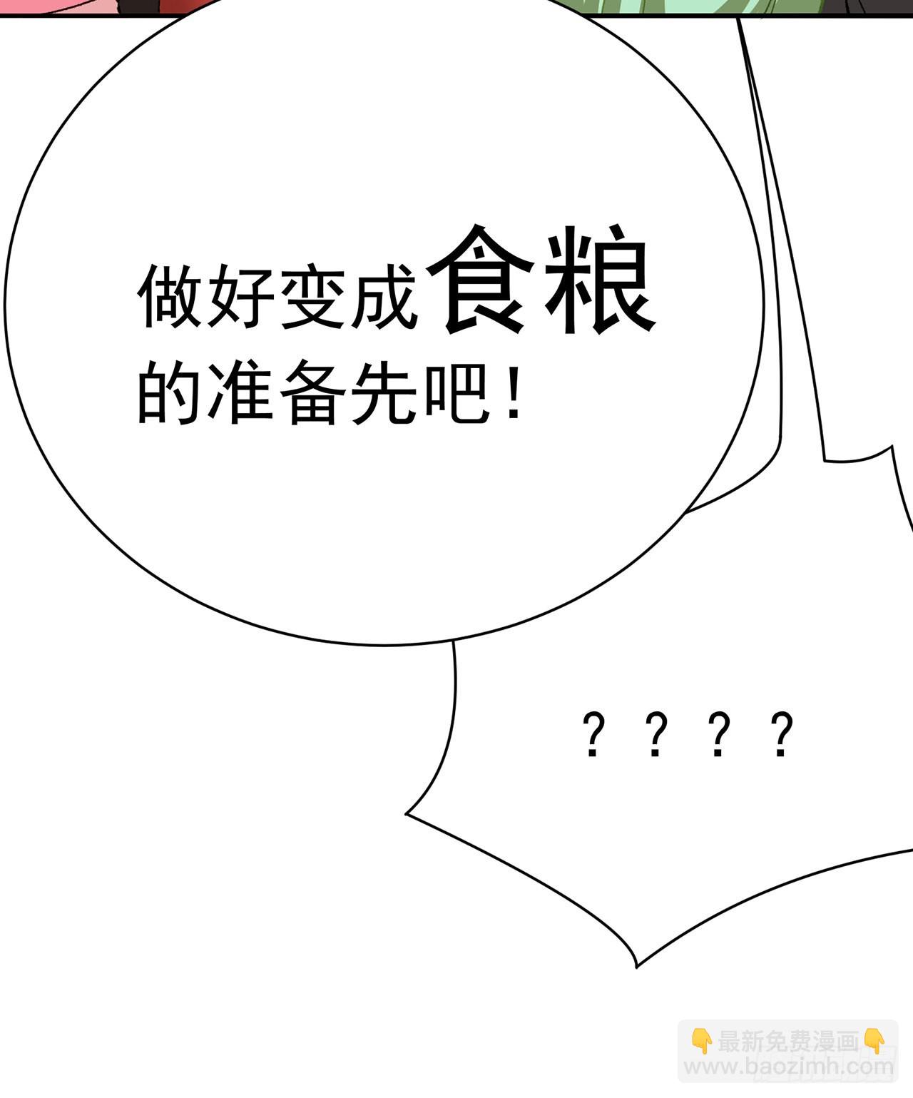 259回-冥谷(1/2)-第267话