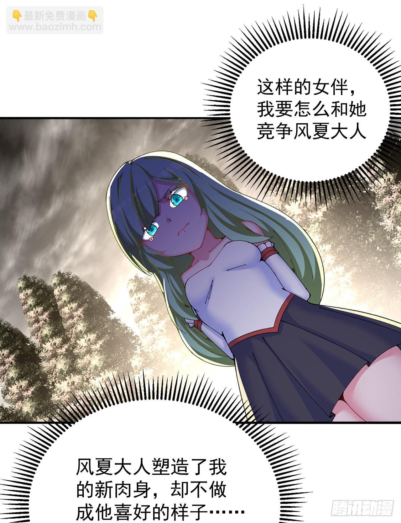 259回-冥谷(1/2)-第267话