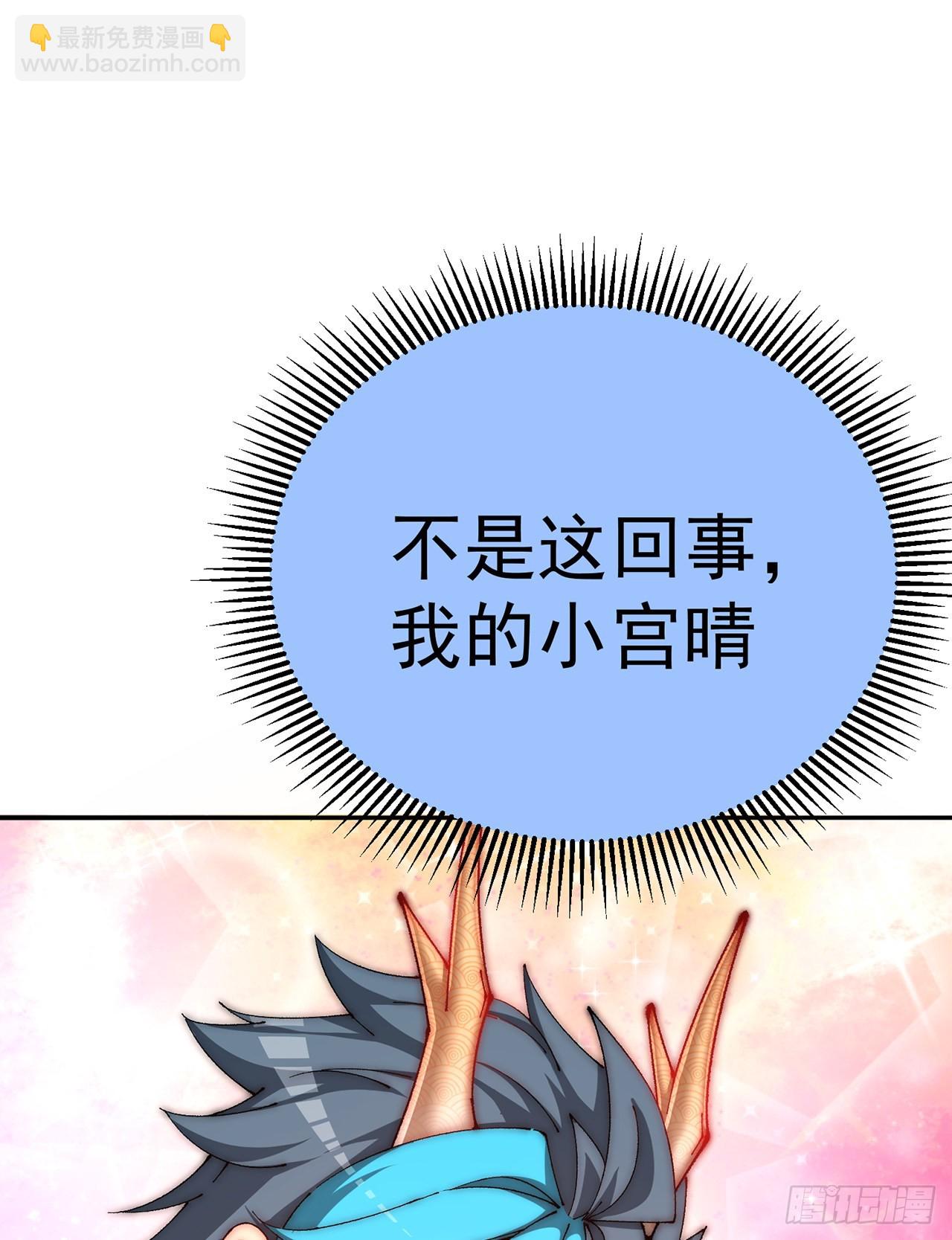 259回-冥谷(1/2)-第267话