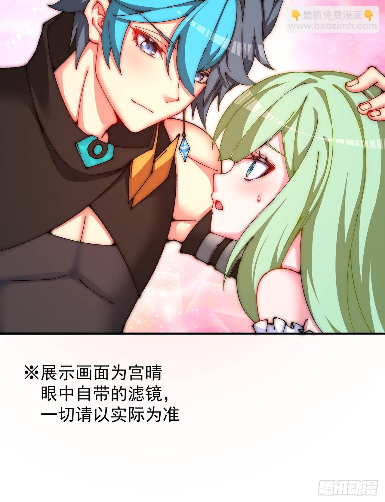 259回-冥谷(1/2)-第267话