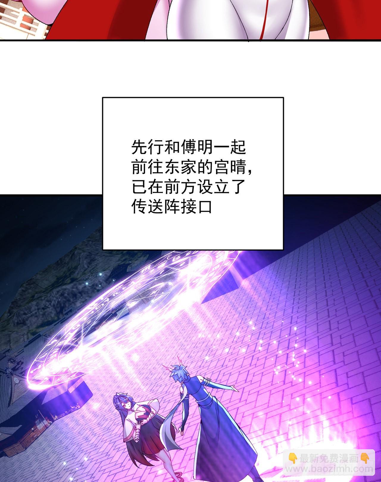 259回-冥谷(1/2)-第267话