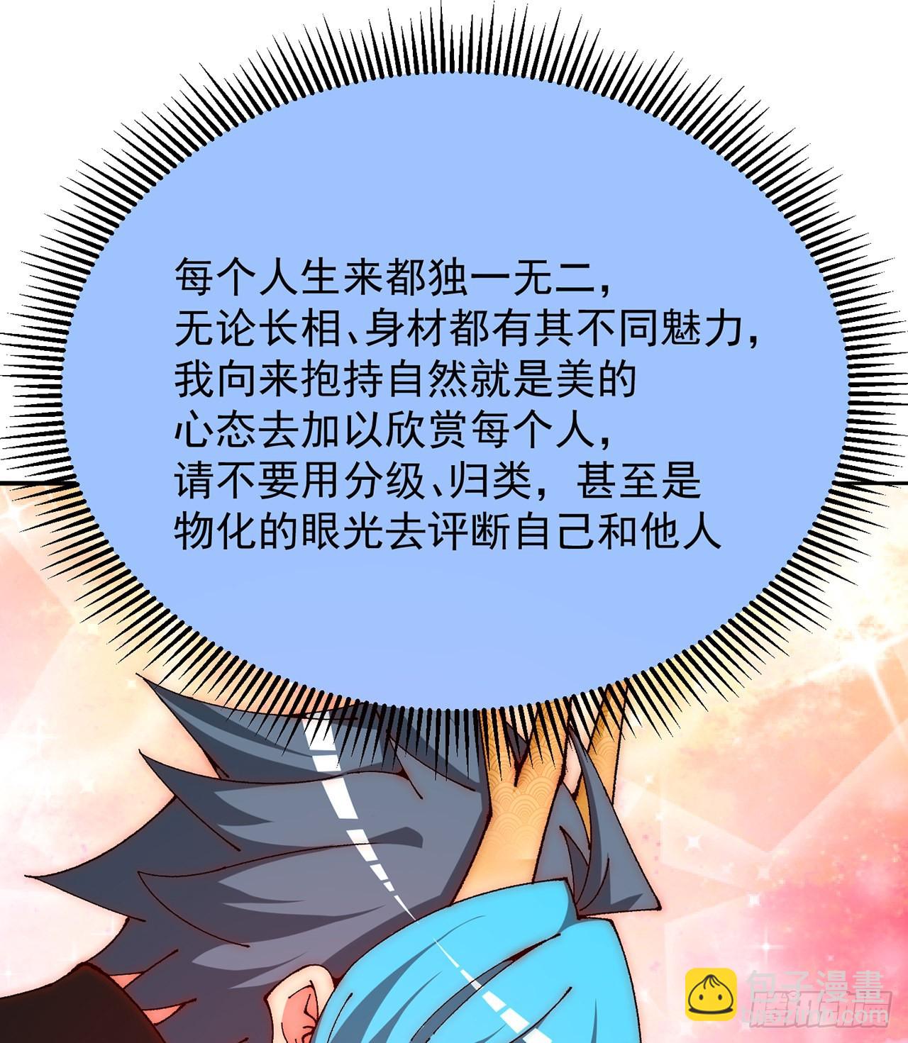 259回-冥谷(1/2)-第267话