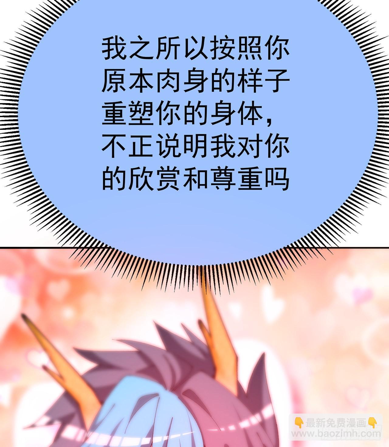 259回-冥谷(1/2)-第267话