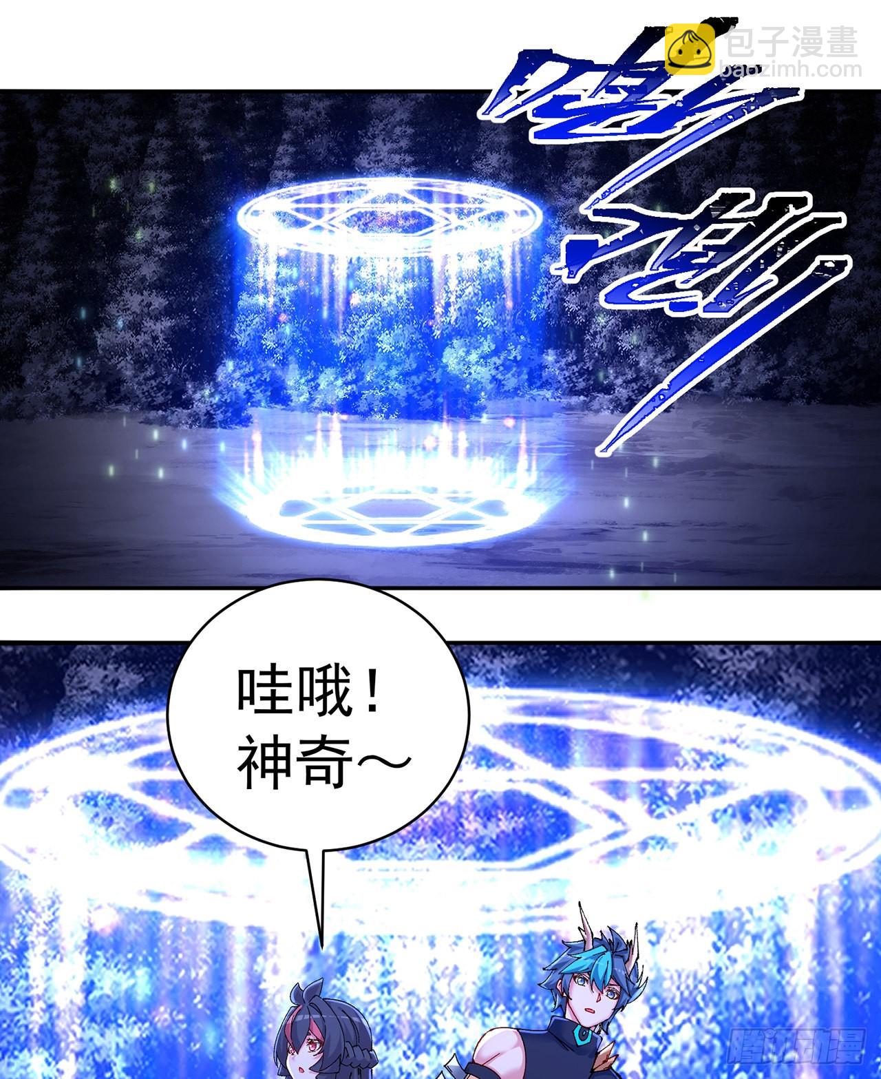 259回-冥谷(1/2)-第267话