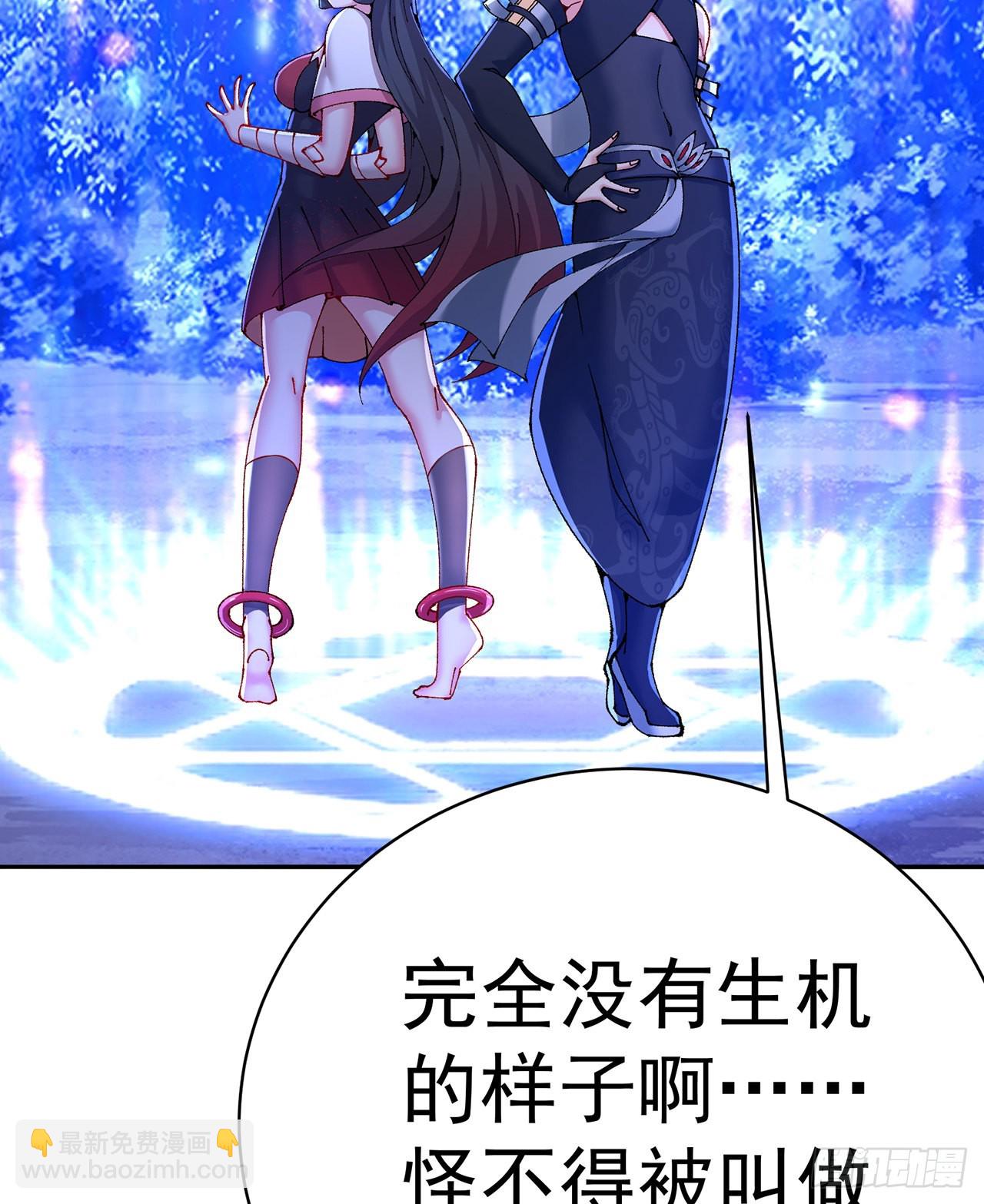 259回-冥谷(1/2)-第267话