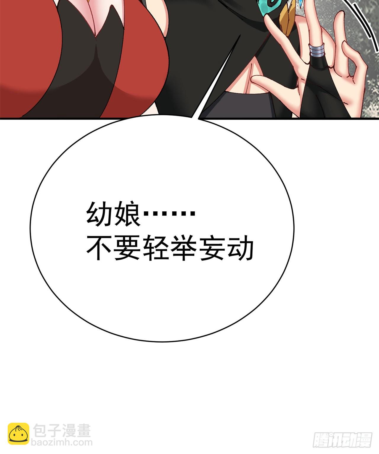 261回-你吓到我了(1/2)-第269话