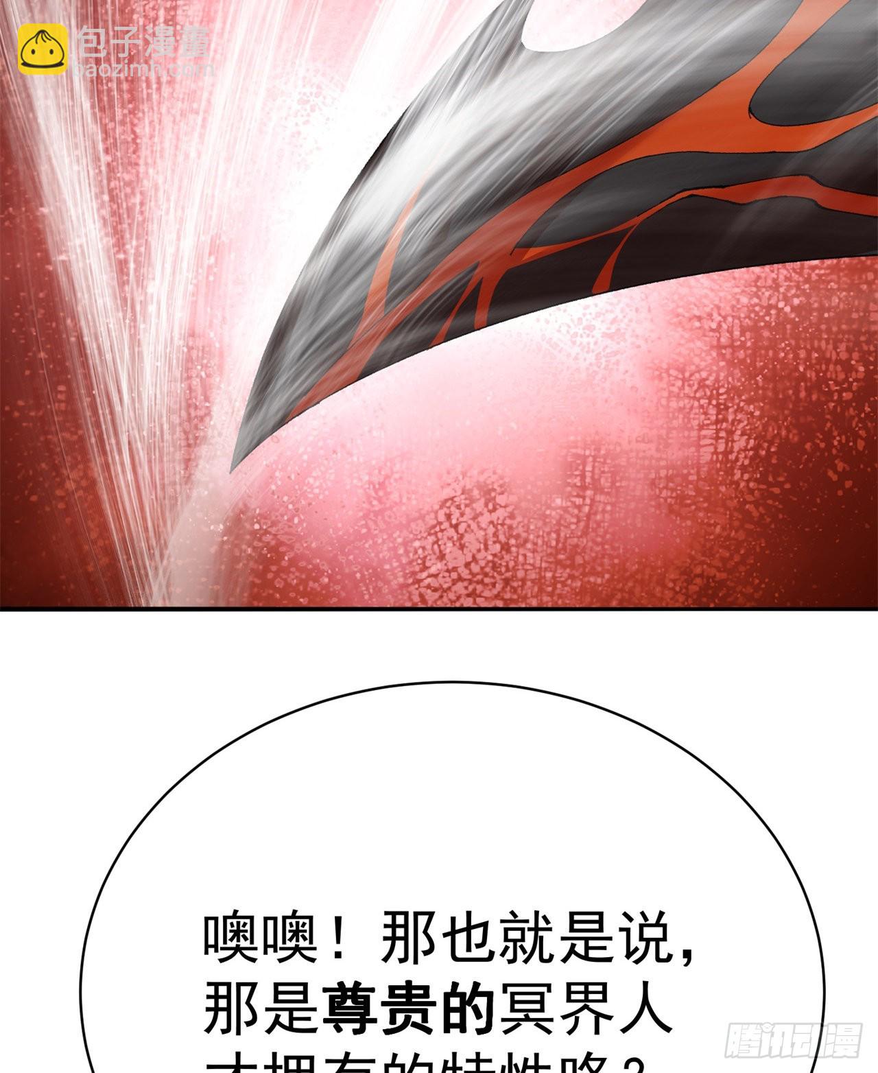 261回-你吓到我了(1/2)-第269话