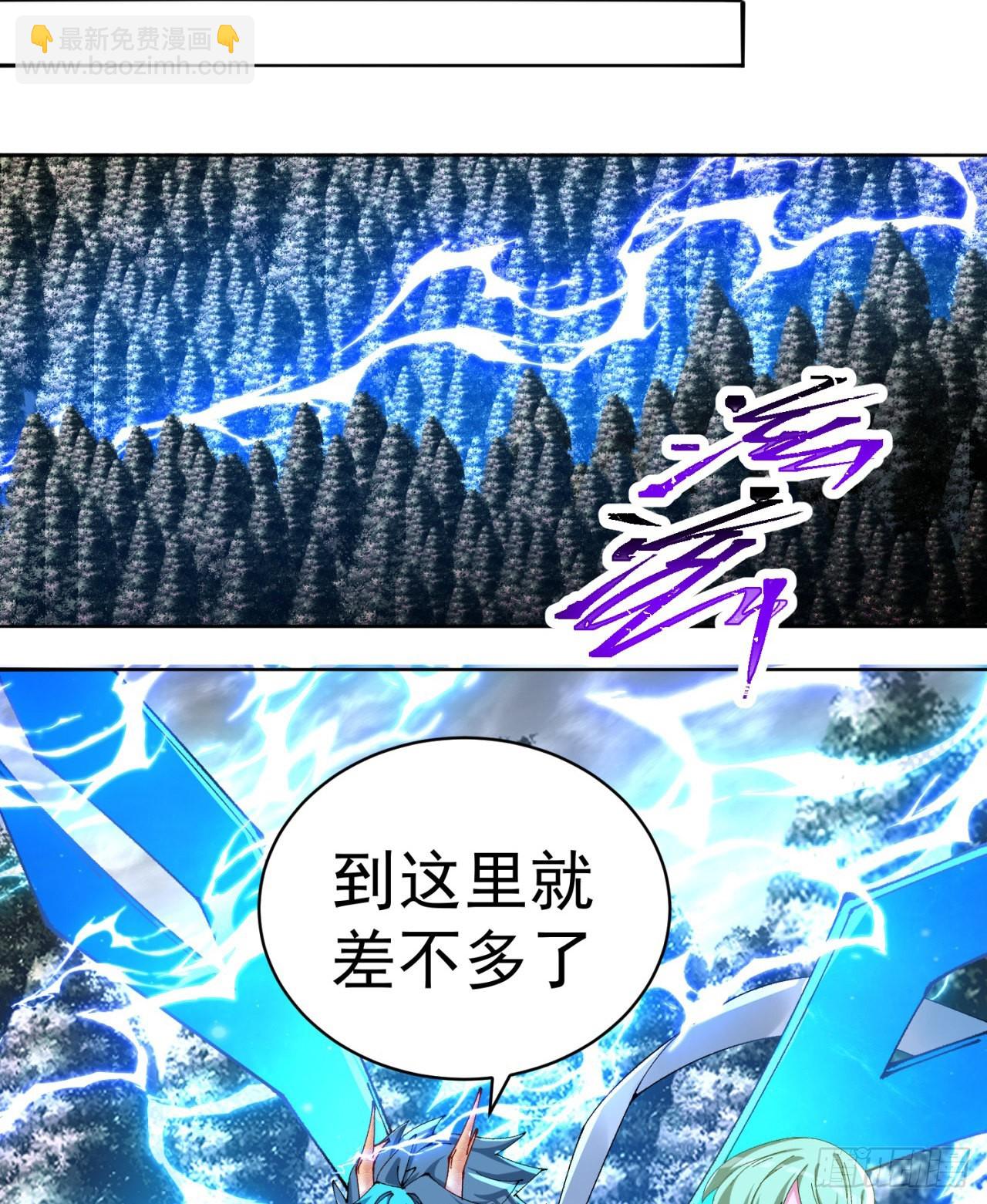 261回-你吓到我了(1/2)-第269话
