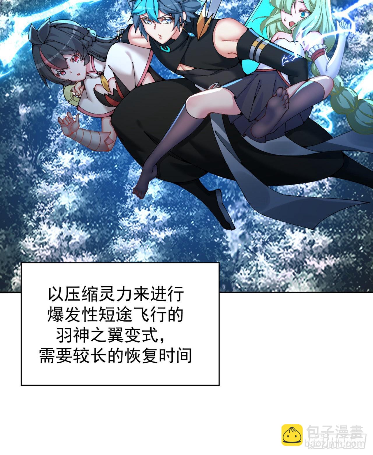261回-你吓到我了(1/2)-第269话