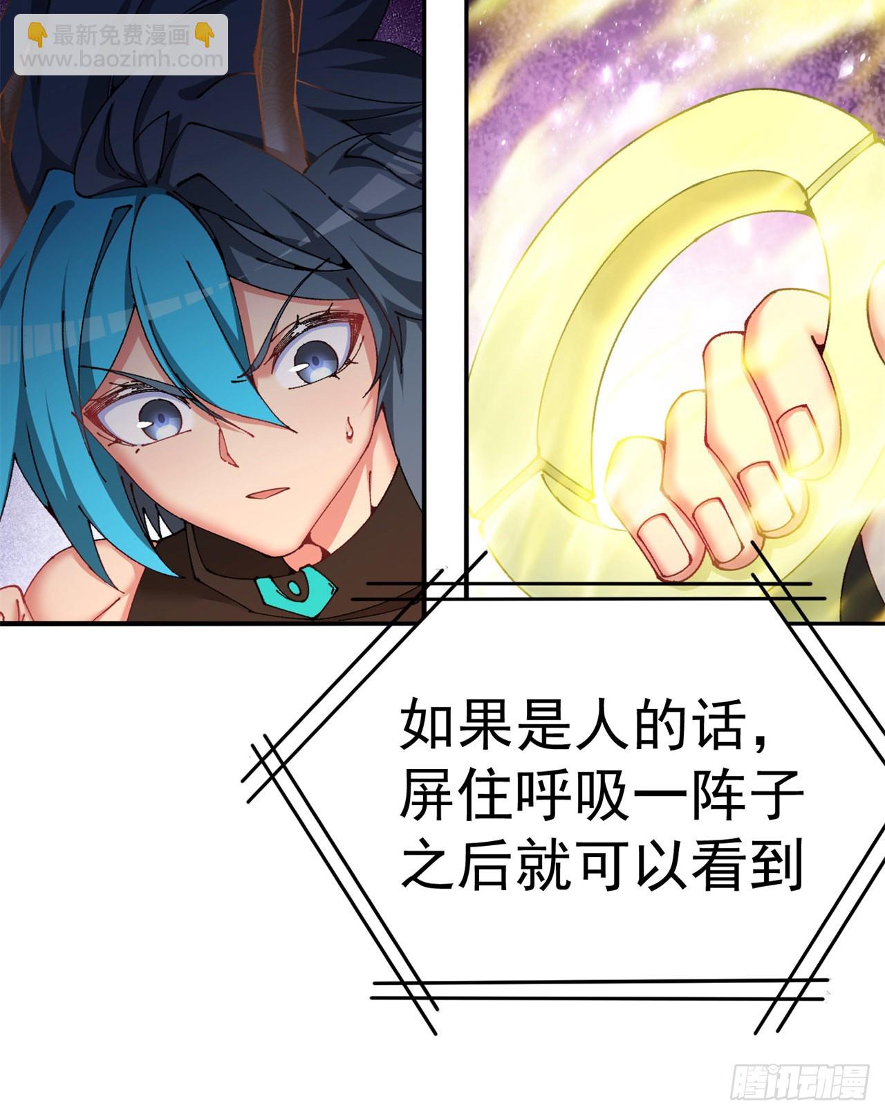 261回-你吓到我了(1/2)-第269话