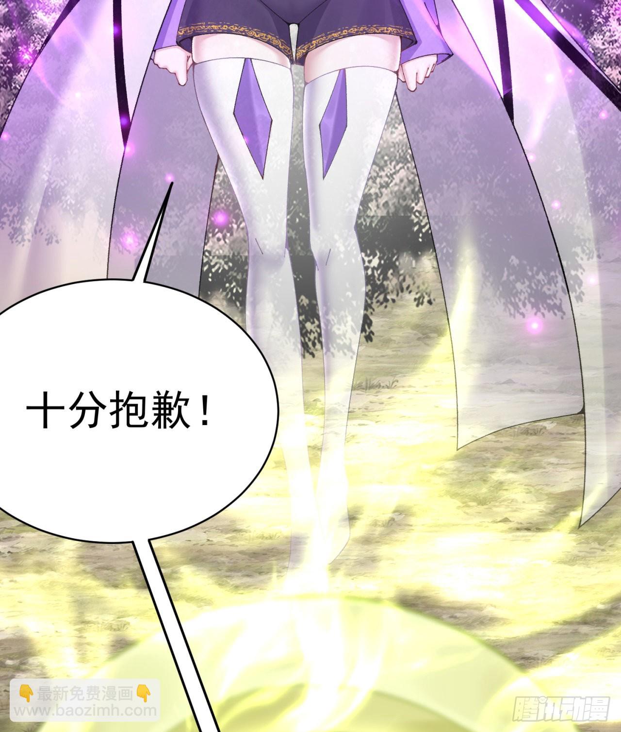261回-你吓到我了(1/2)-第269话