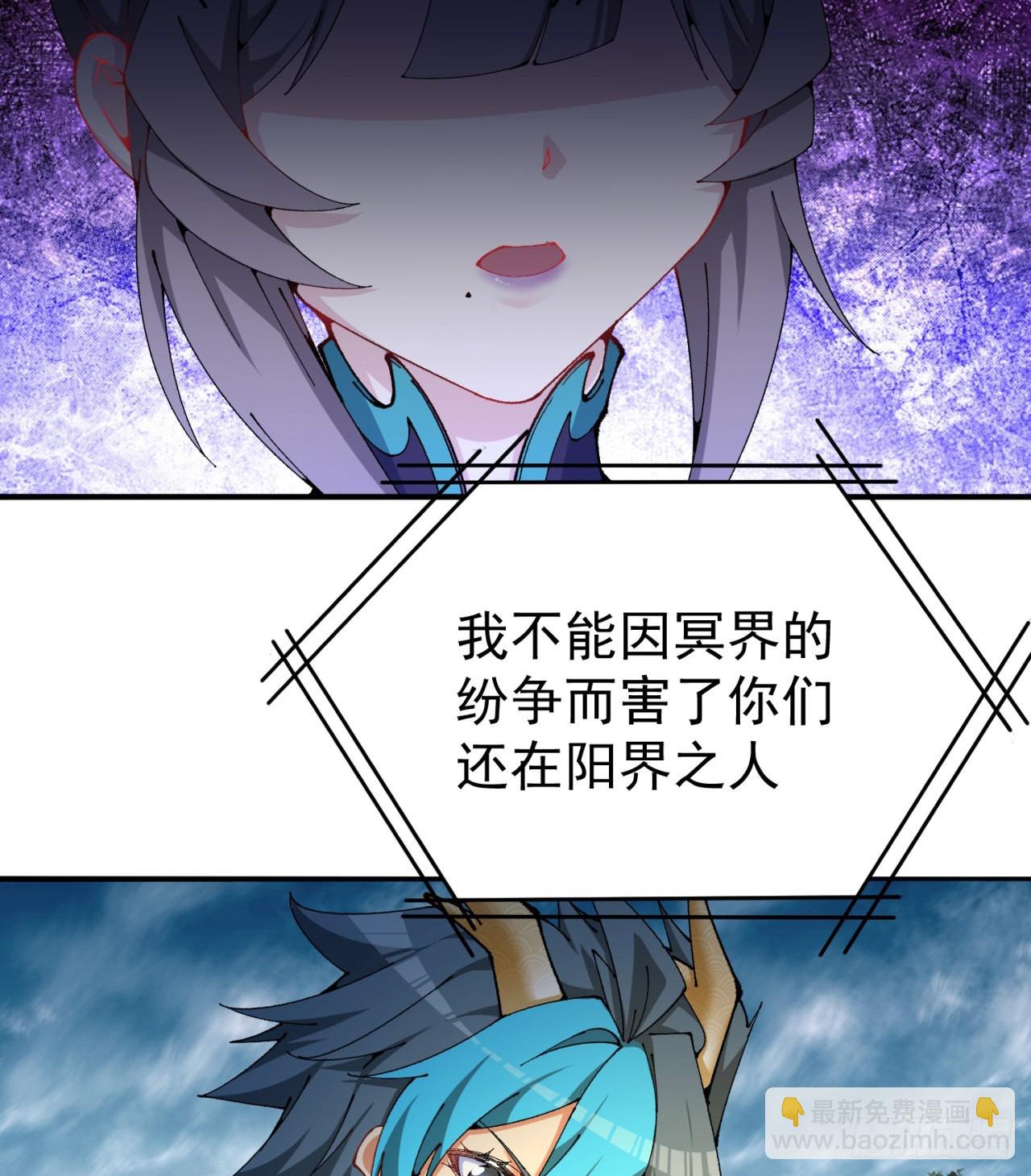 261回-你吓到我了(1/2)-第269话