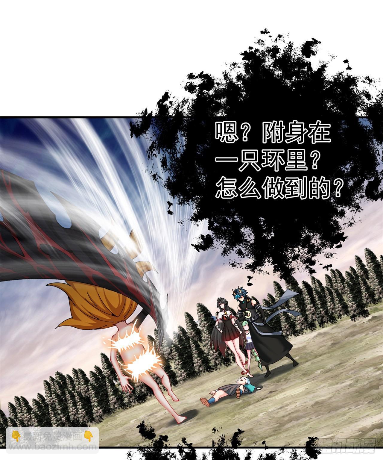 261回-你吓到我了(1/2)-第269话