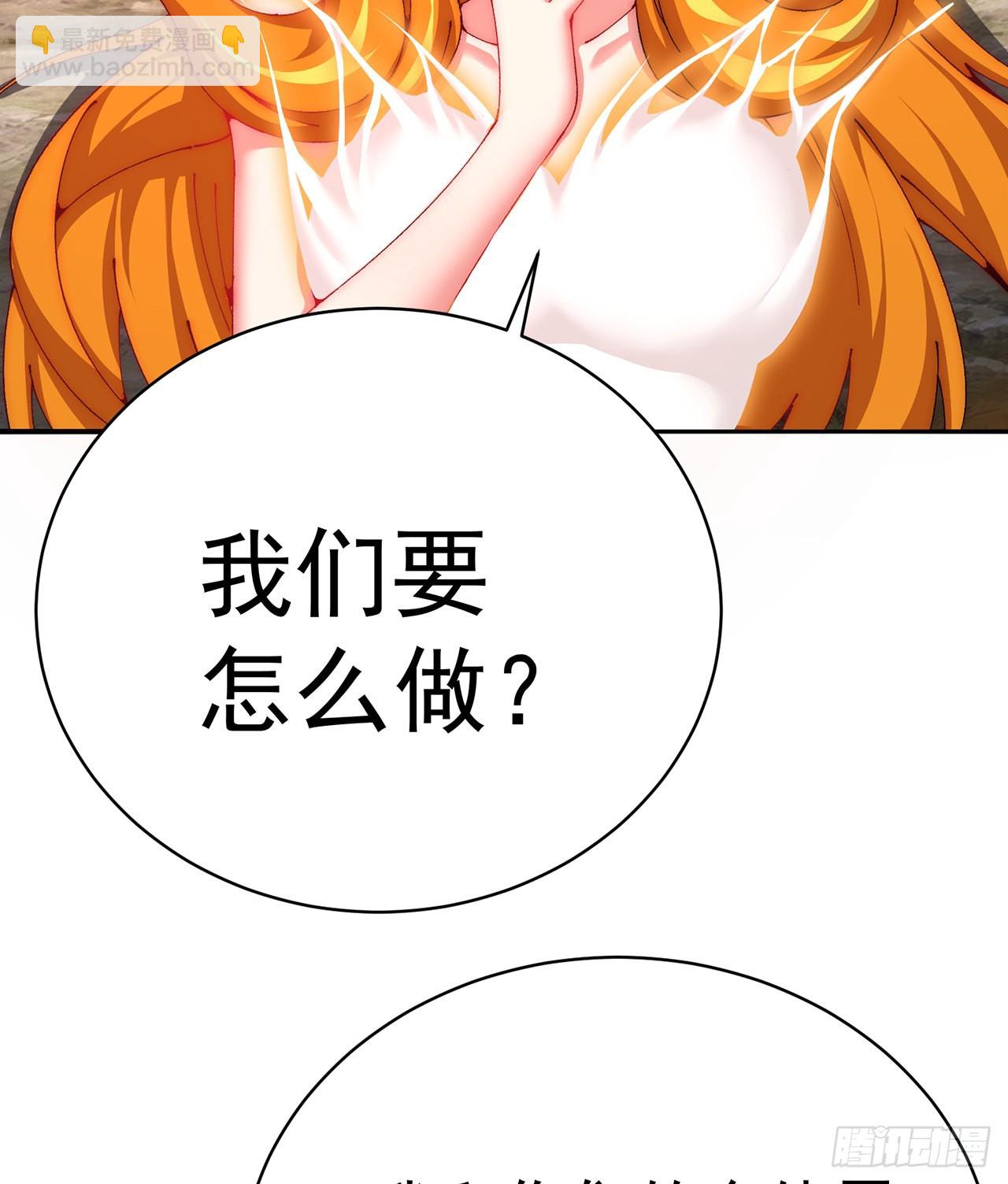 263回-这是能看的吗！(1/2)-第271话