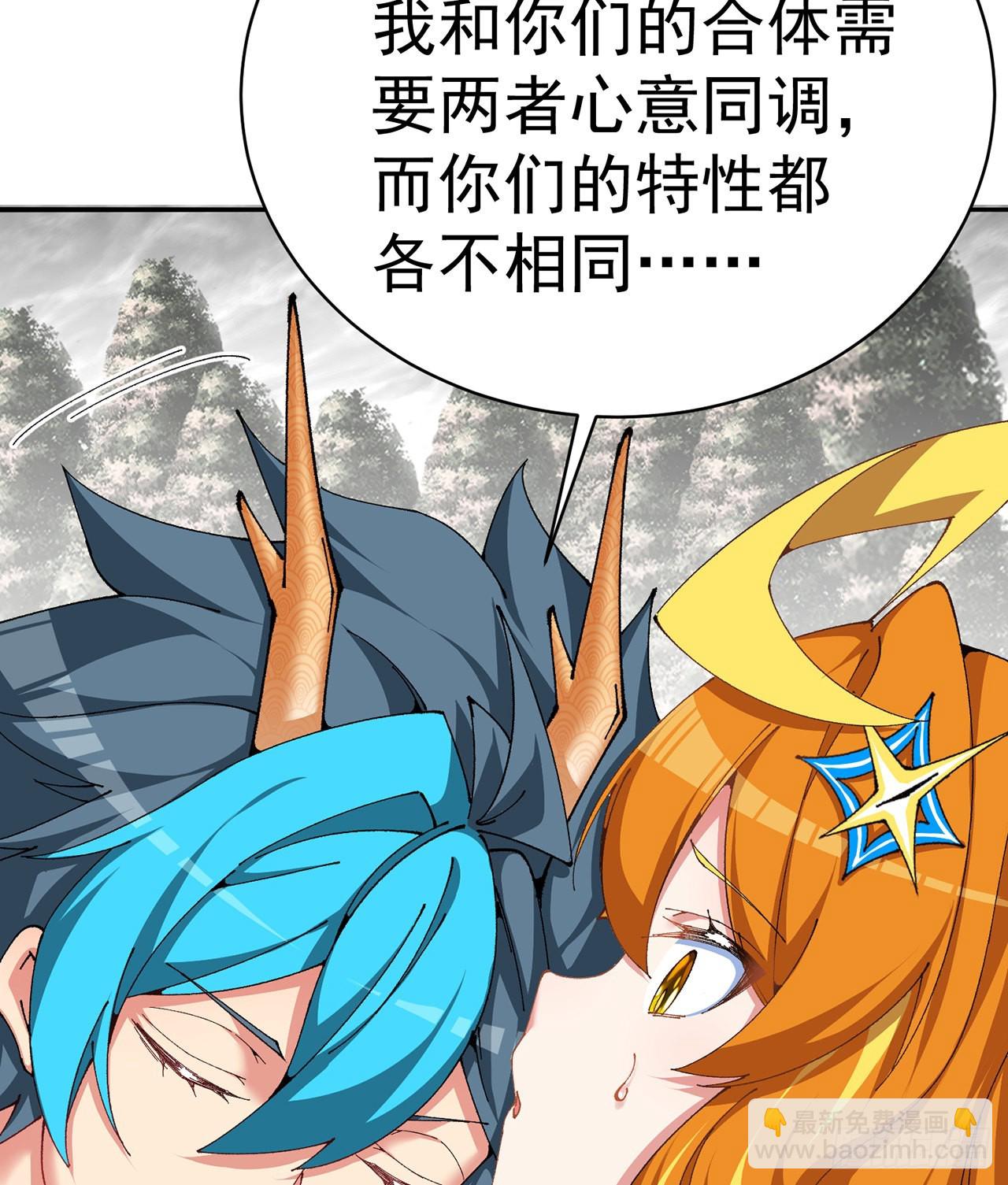 263回-这是能看的吗！(1/2)-第271话