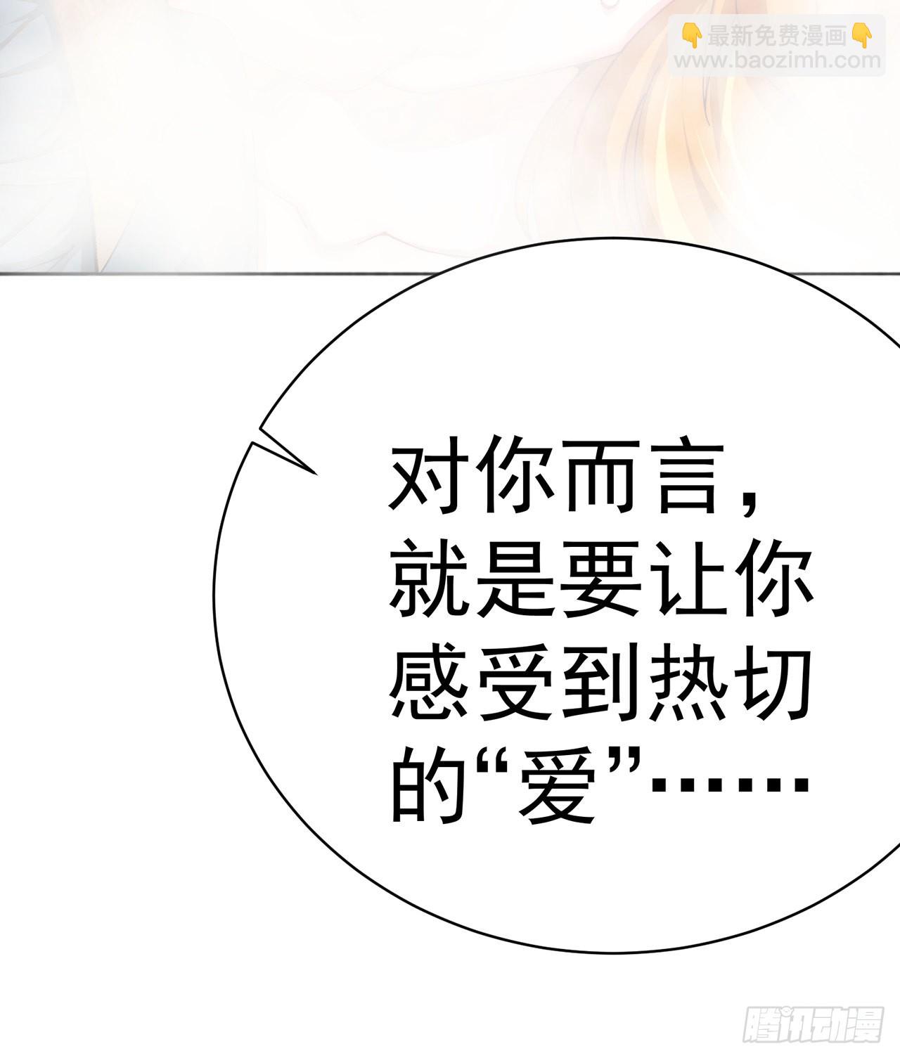 263回-这是能看的吗！(1/2)-第271话