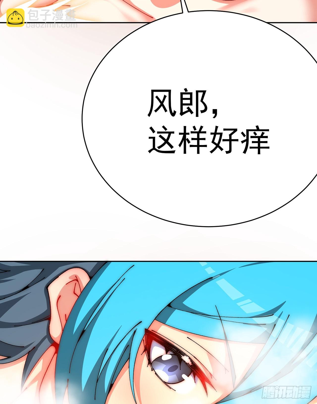 263回-这是能看的吗！(1/2)-第271话