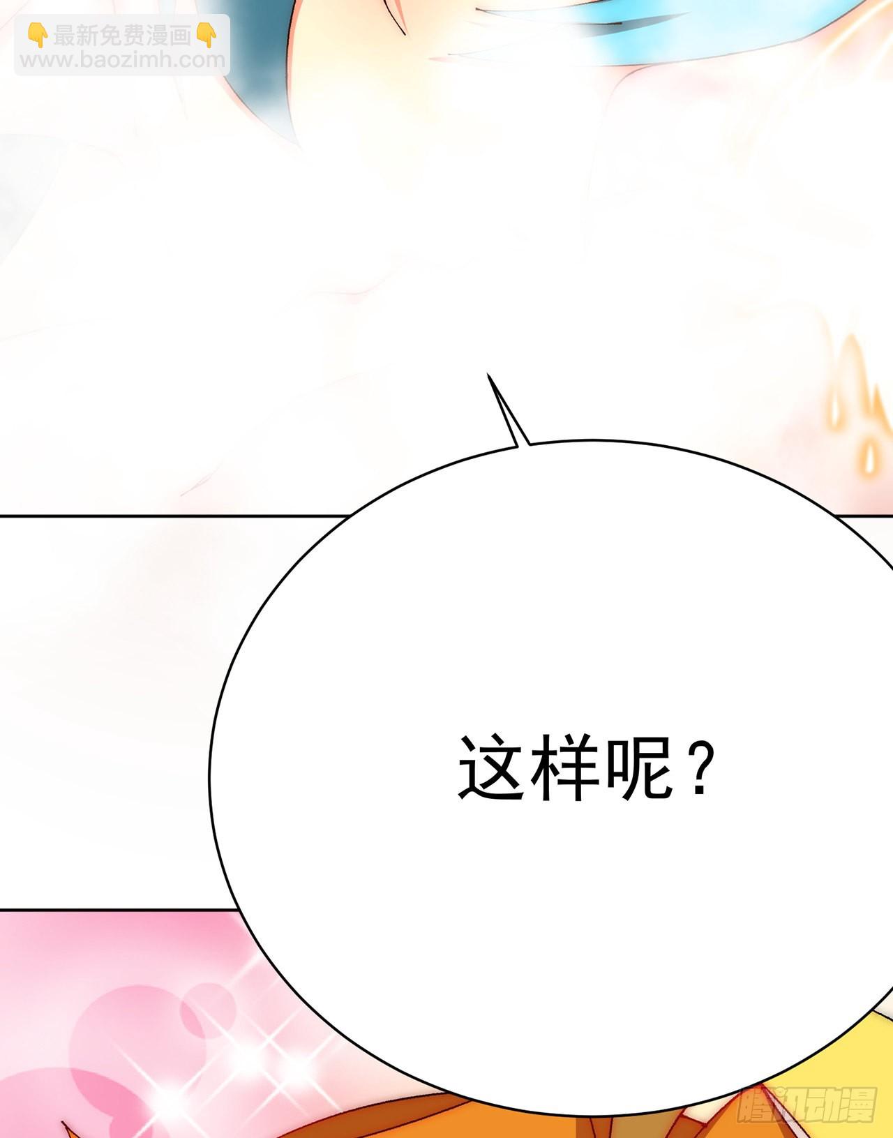 263回-这是能看的吗！(1/2)-第271话
