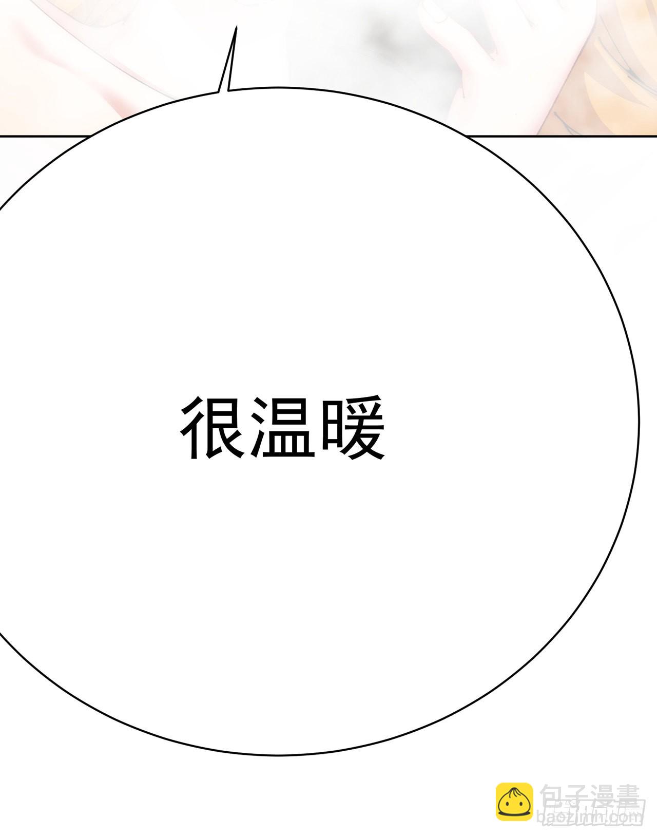 263回-这是能看的吗！(1/2)-第271话