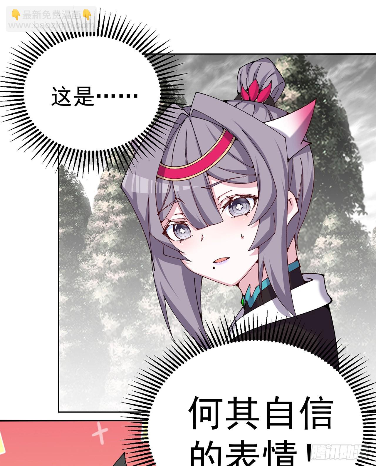 263回-这是能看的吗！(1/2)-第271话