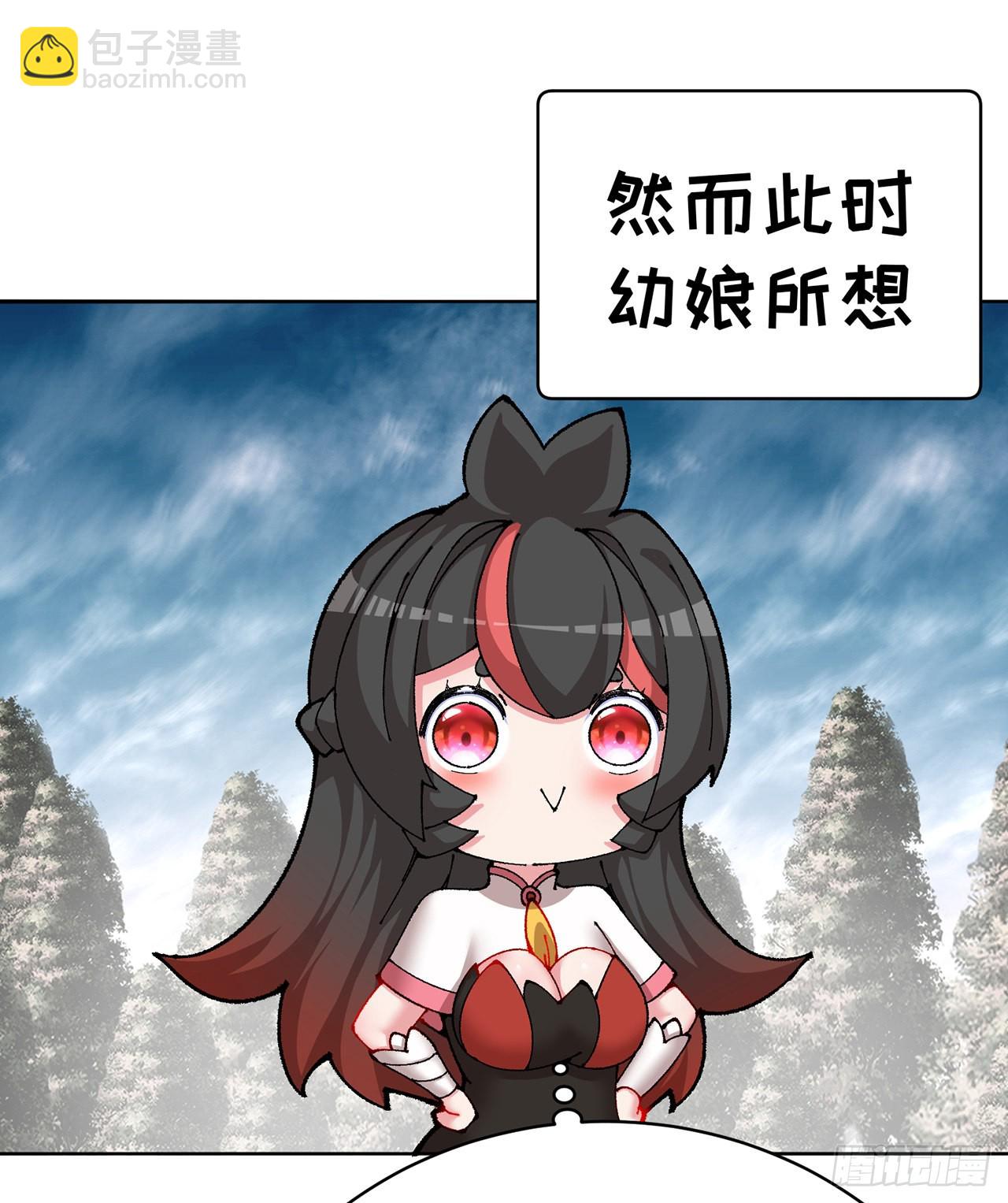 263回-这是能看的吗！(1/2)-第271话