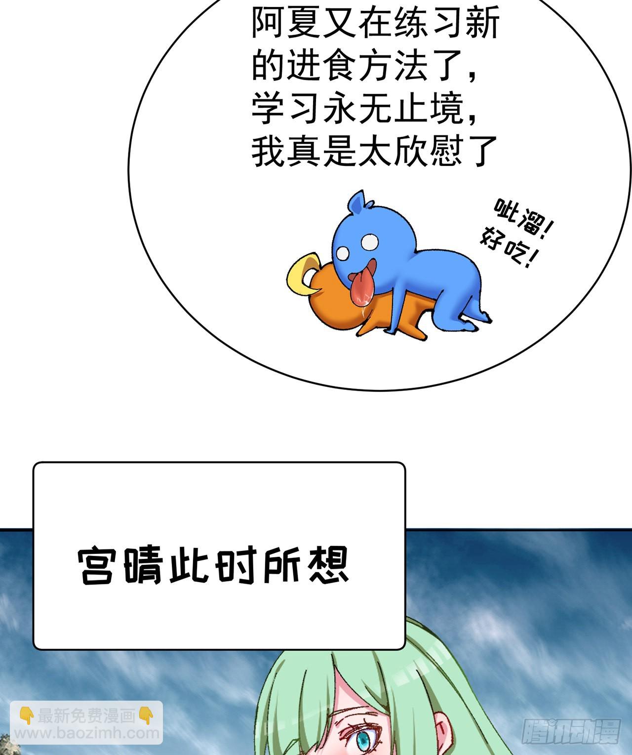 263回-这是能看的吗！(1/2)-第271话