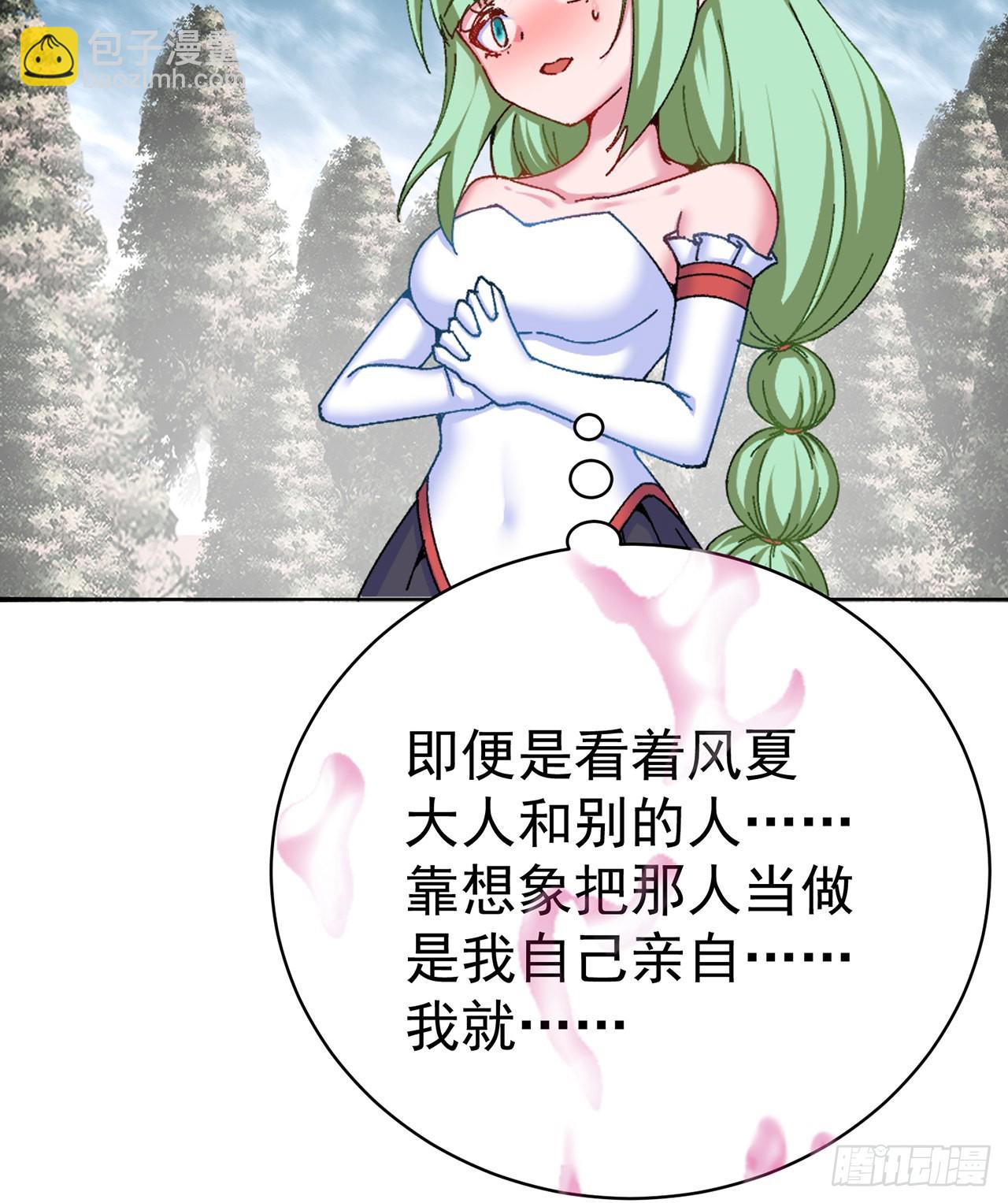 263回-这是能看的吗！(1/2)-第271话