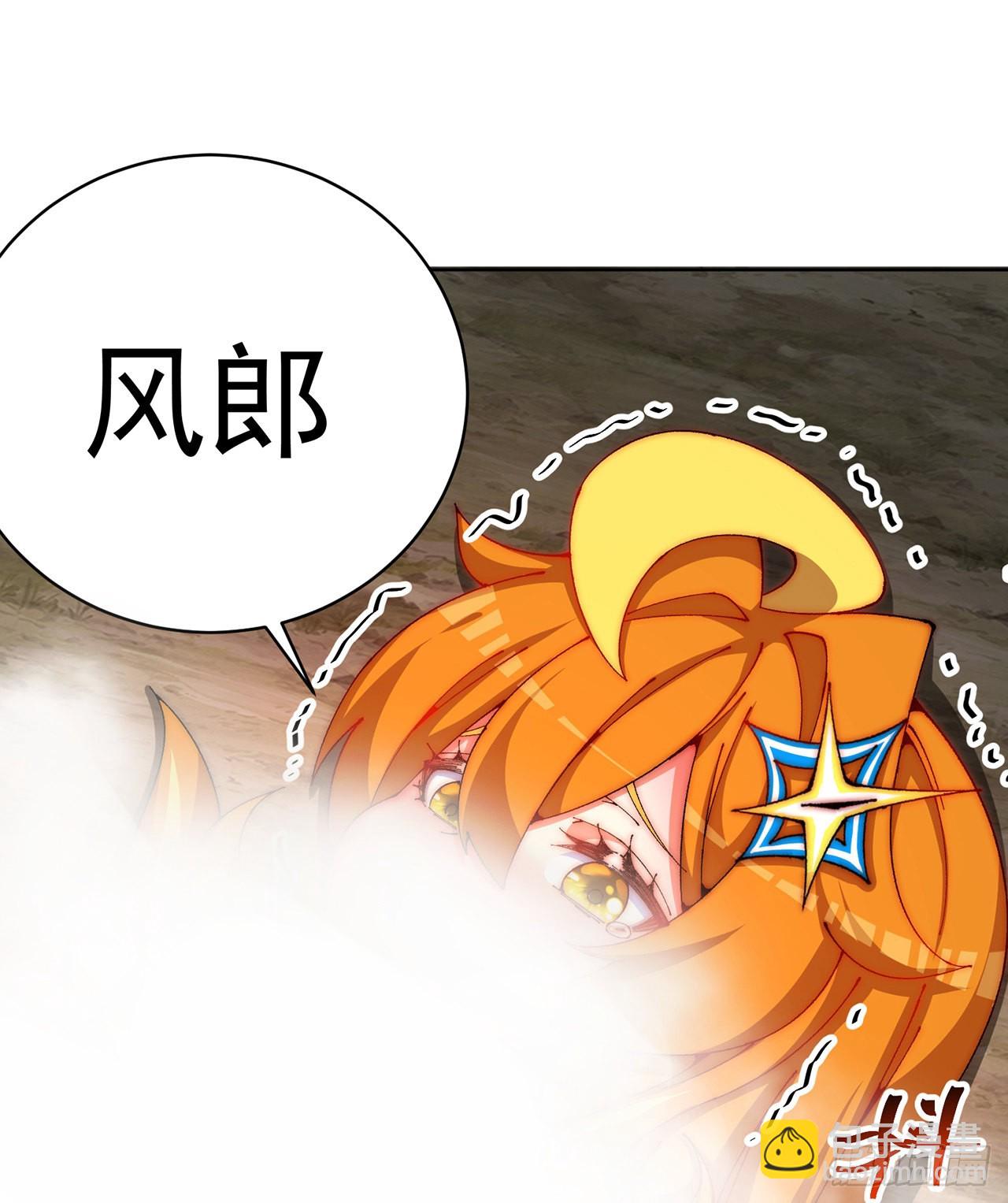 263回-这是能看的吗！(1/2)-第271话