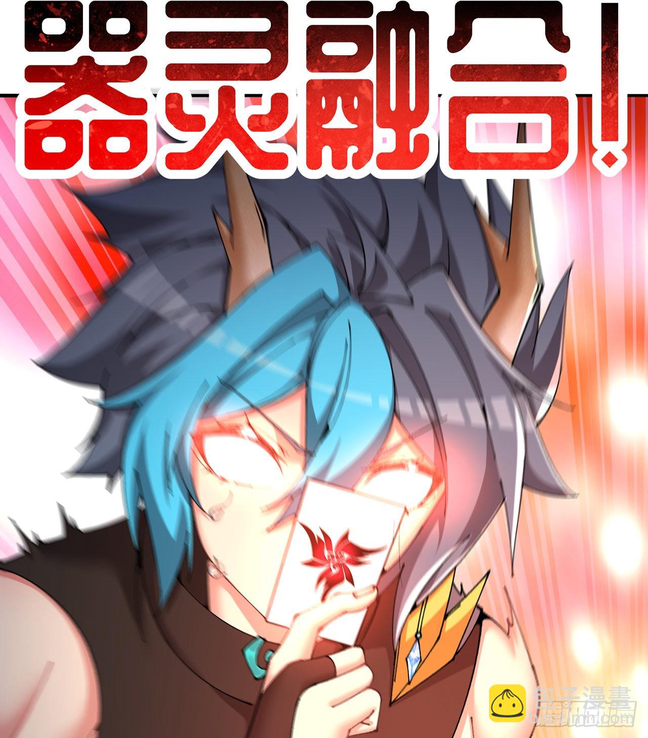 263回-这是能看的吗！(1/2)-第271话