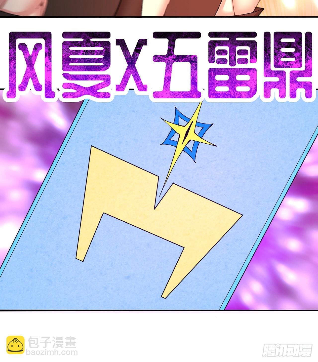 263回-这是能看的吗！(1/2)-第271话
