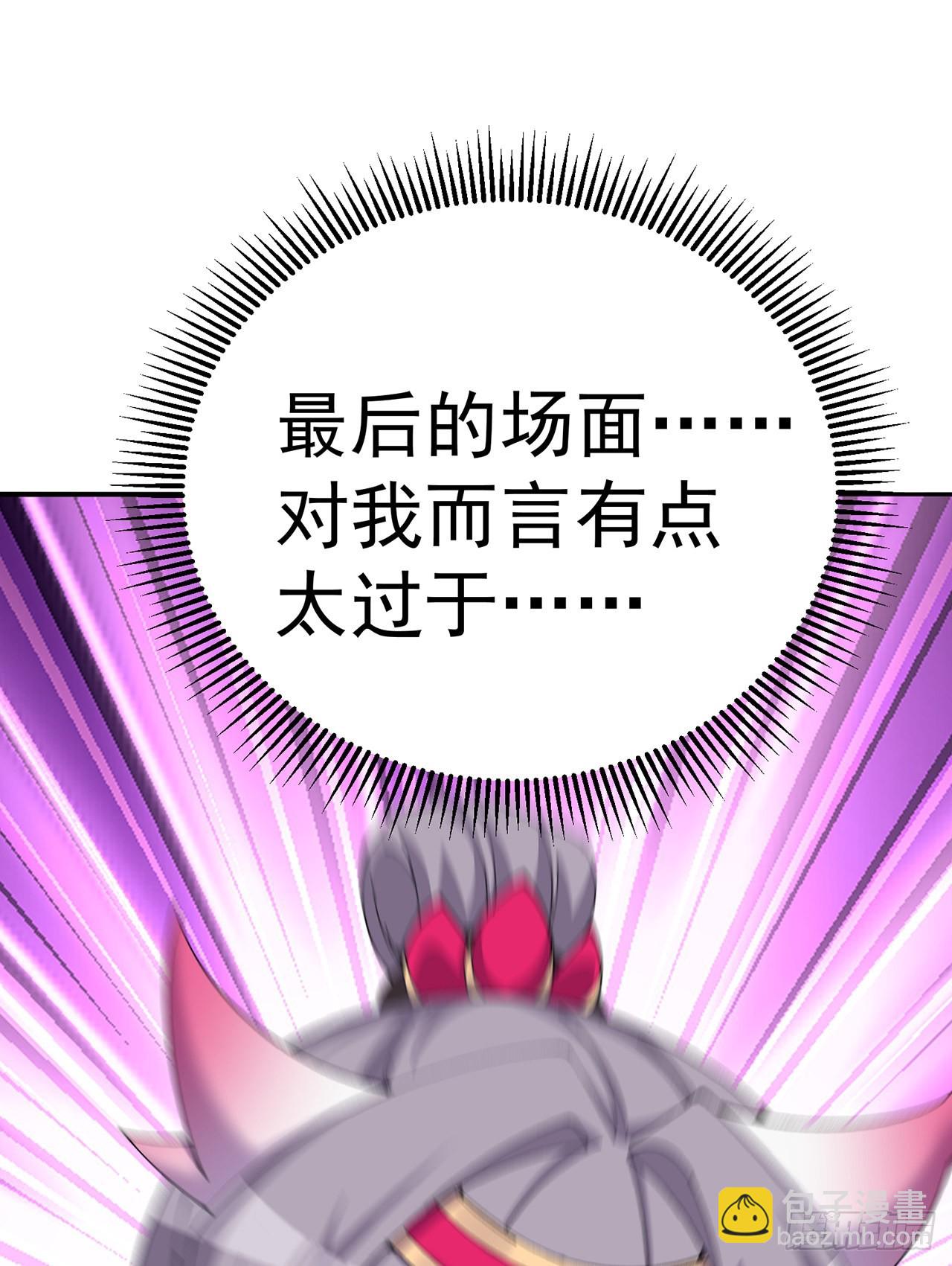 263回-这是能看的吗！(1/2)-第271话