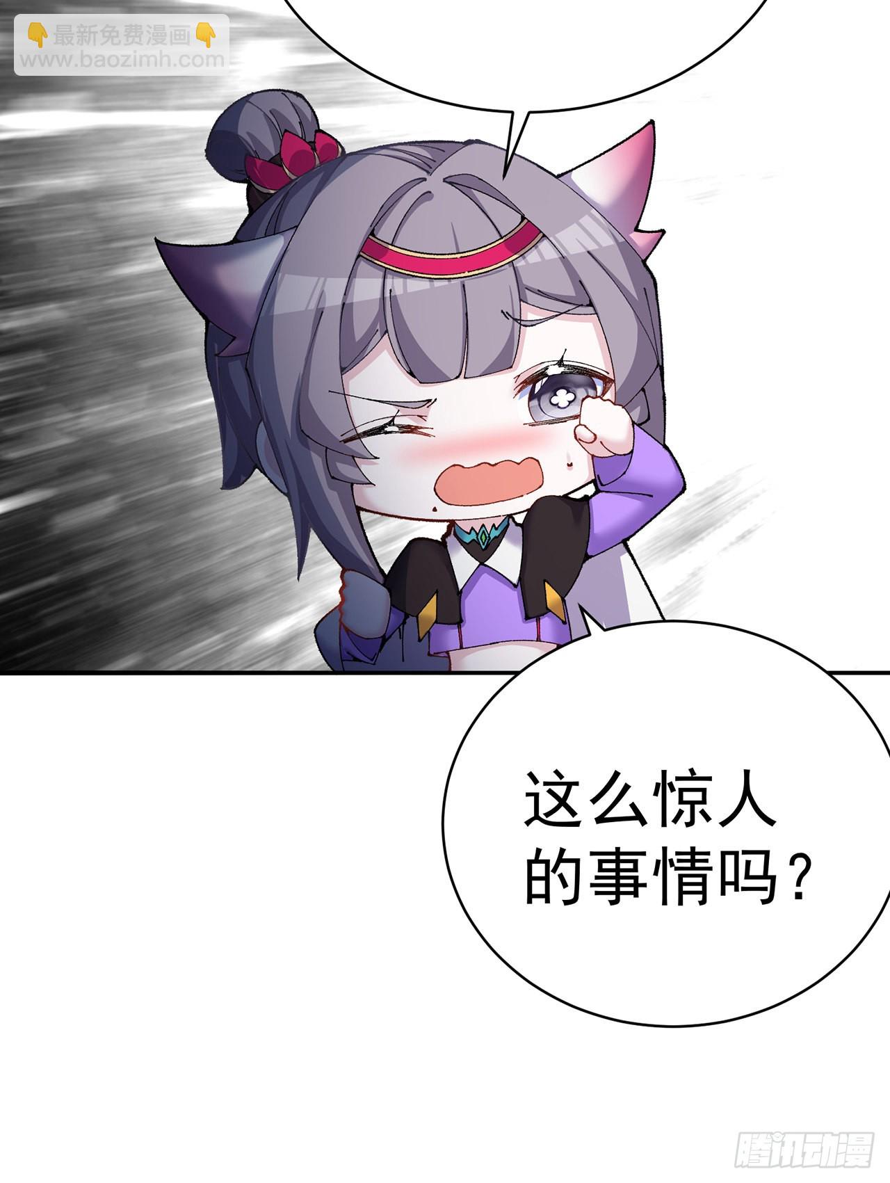263回-这是能看的吗！(1/2)-第271话