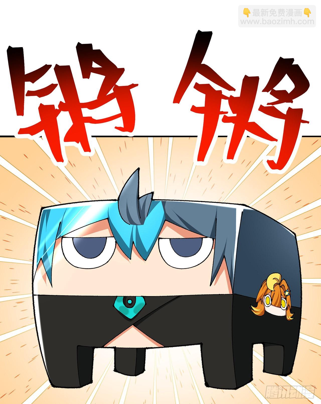 263回-这是能看的吗！(1/2)-第271话