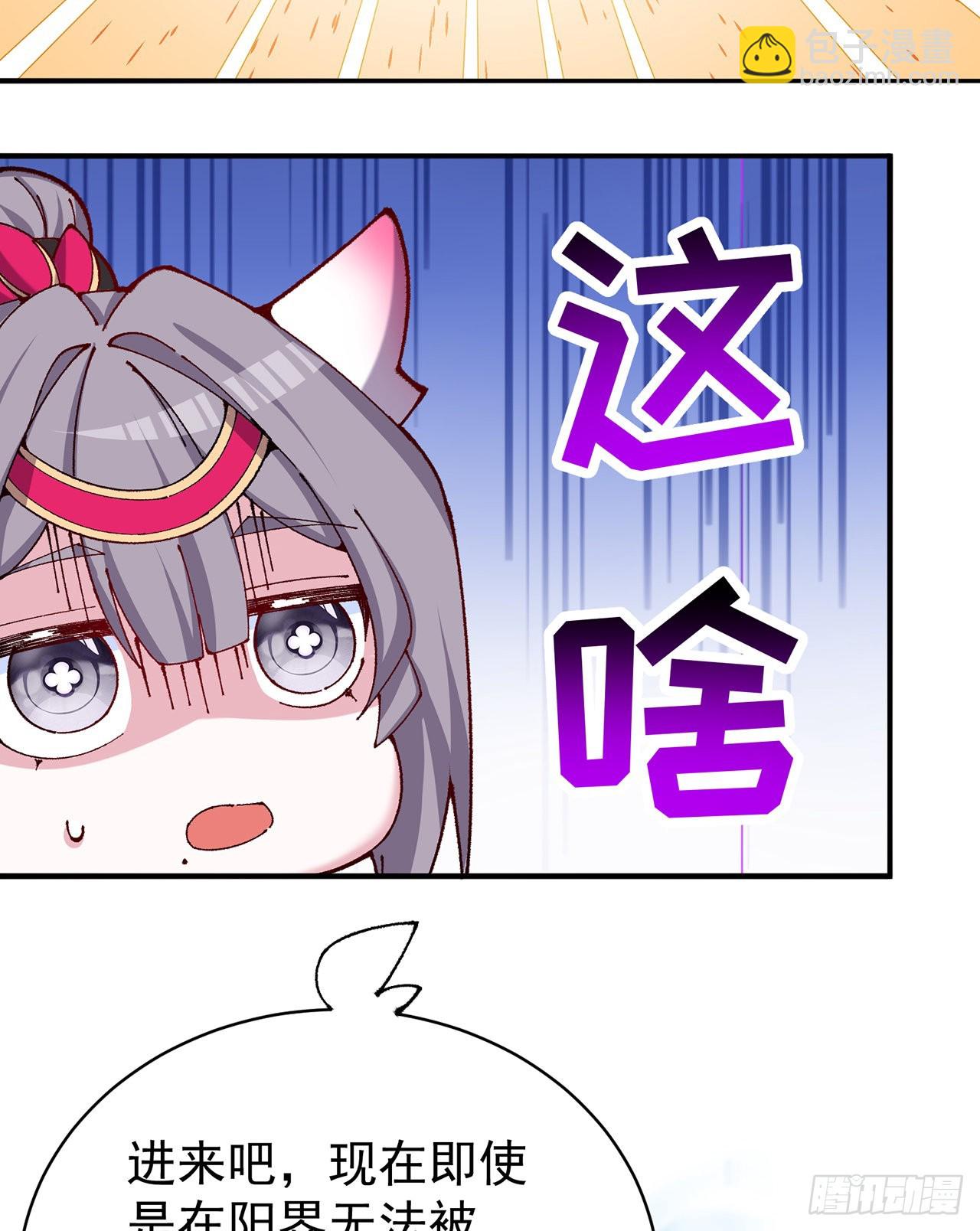 263回-这是能看的吗！(1/2)-第271话