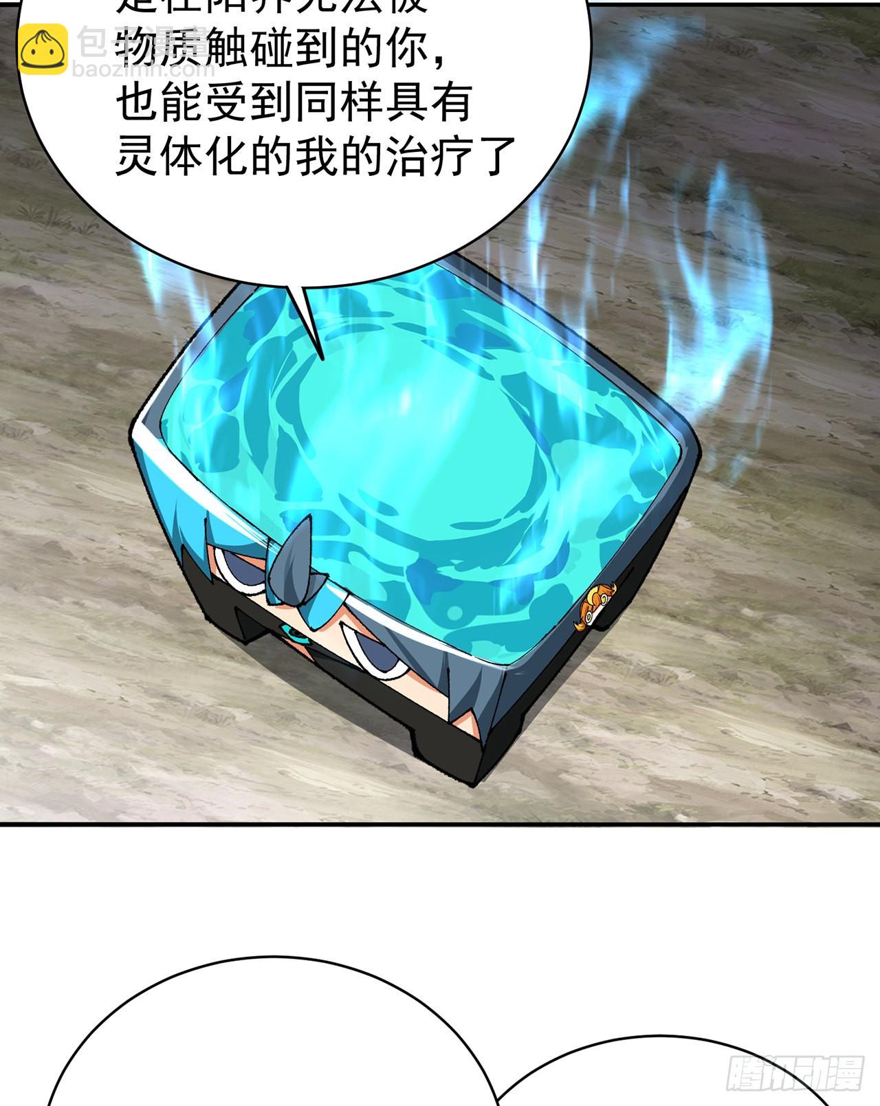 263回-这是能看的吗！(1/2)-第271话