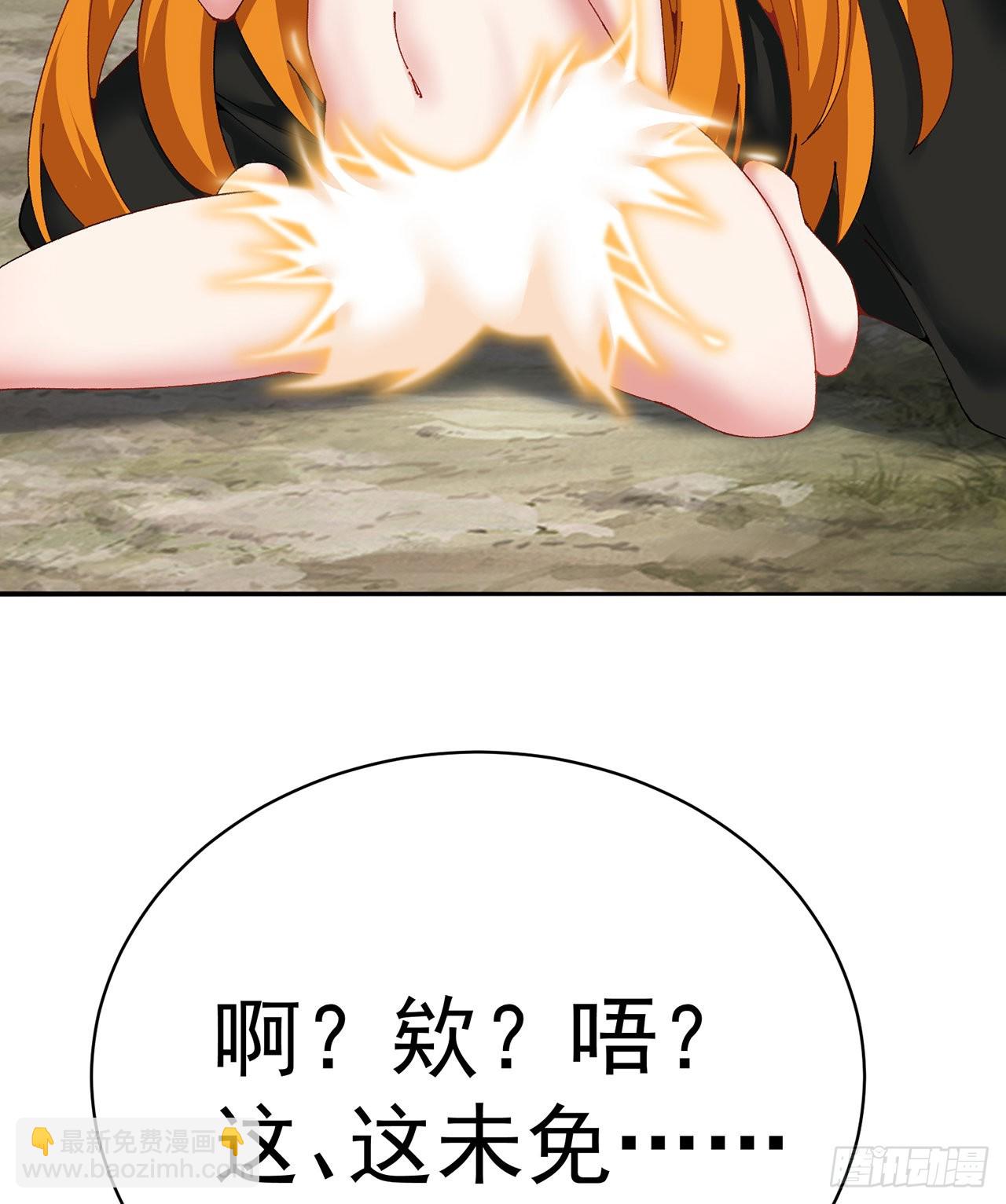 263回-这是能看的吗！(1/2)-第271话